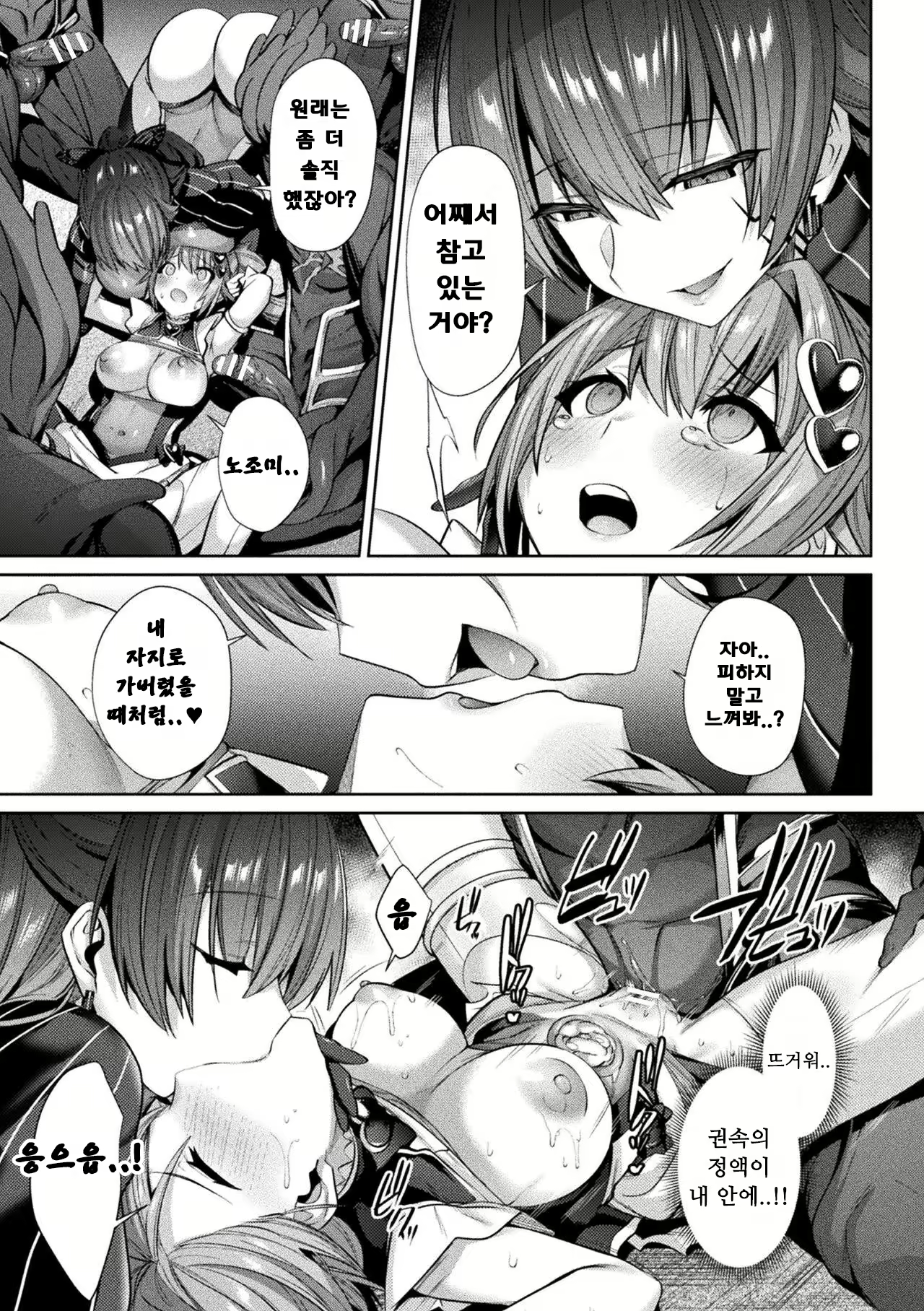 Content 1955630 - 11 페이지