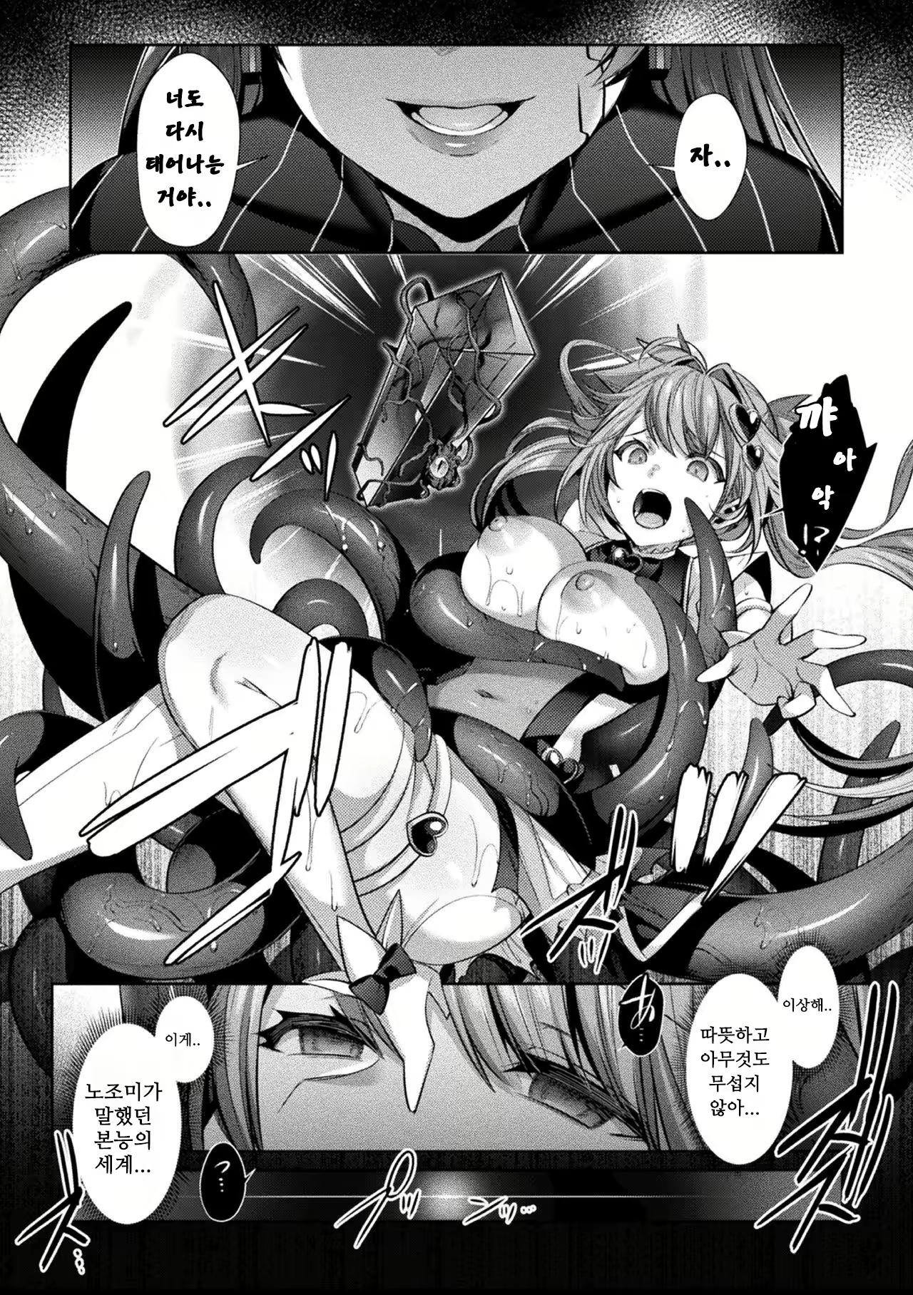 Content 1955630 - 20 페이지