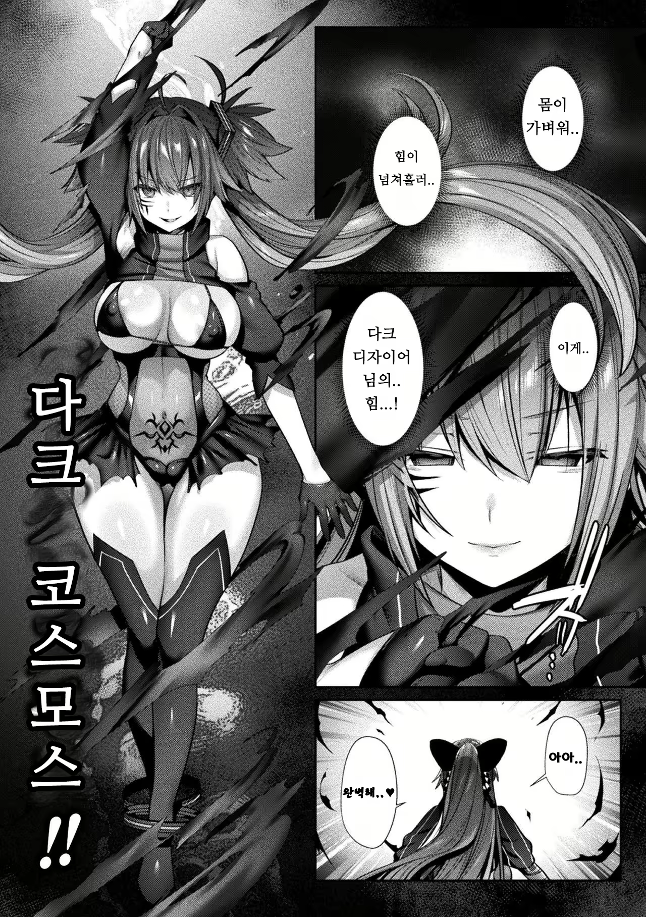Content 1955630 - 21 페이지