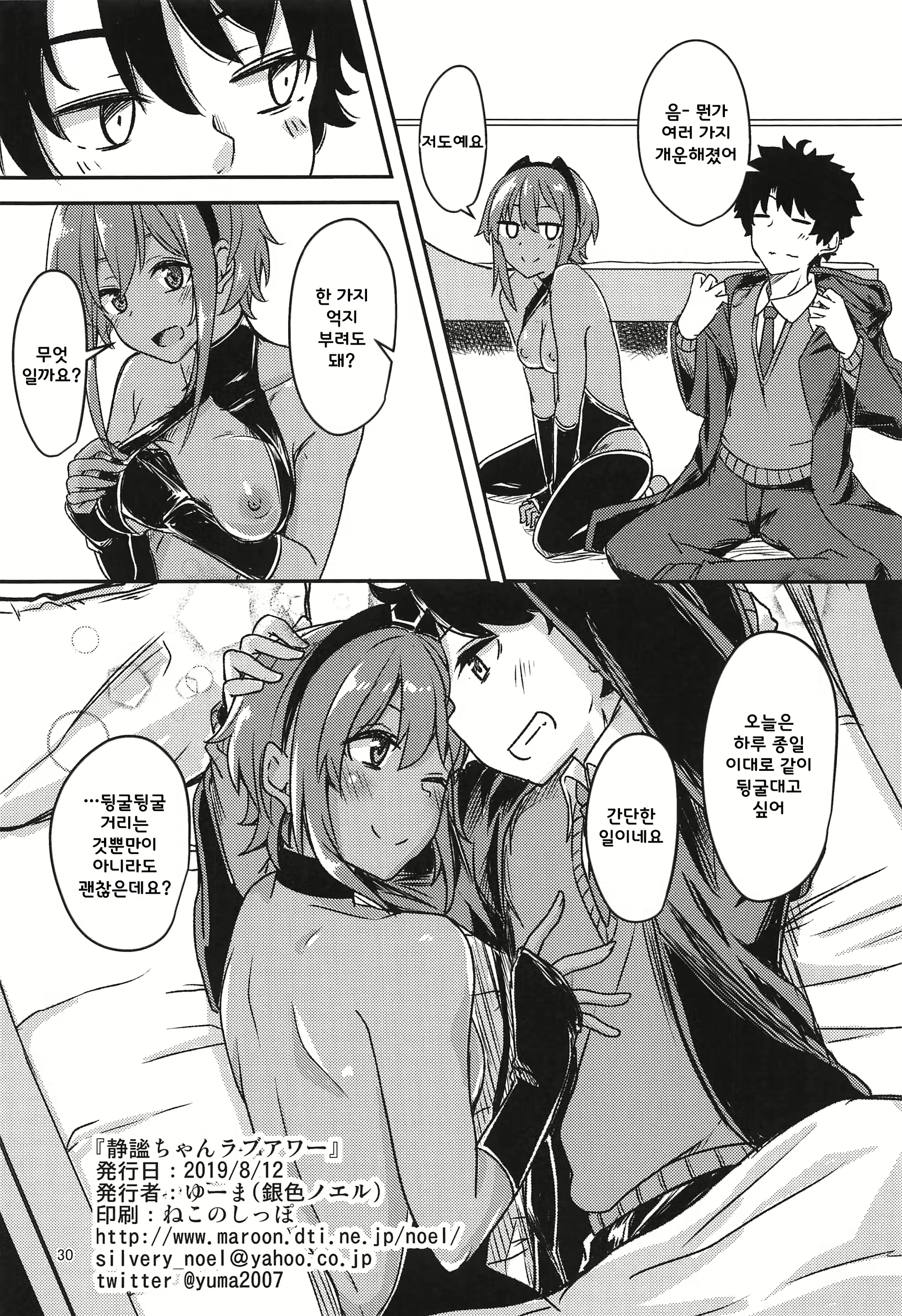 Content 1955692 - 29 페이지