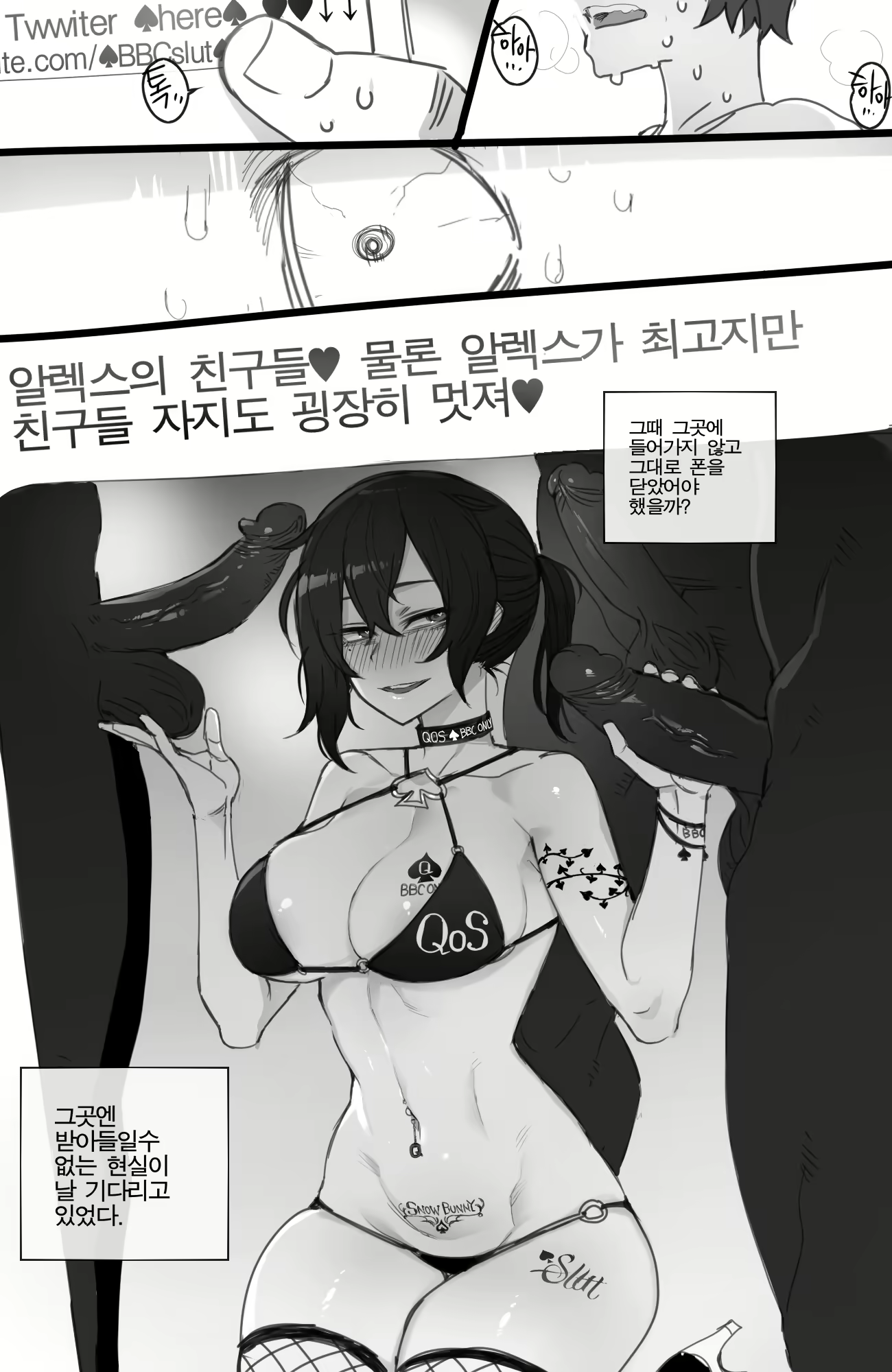 Content 1955785 - 11 페이지