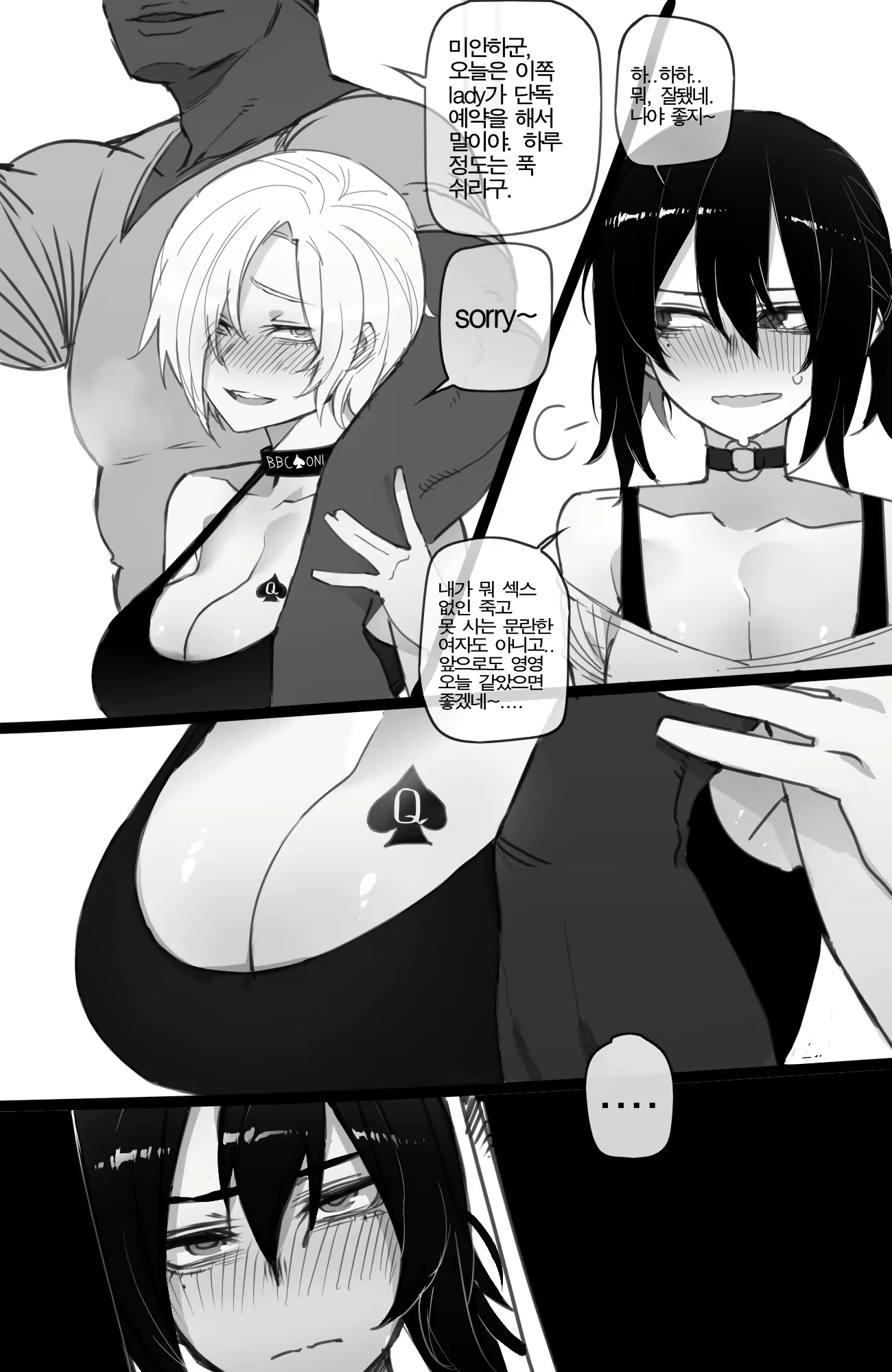 Content 1955785 - 6 페이지