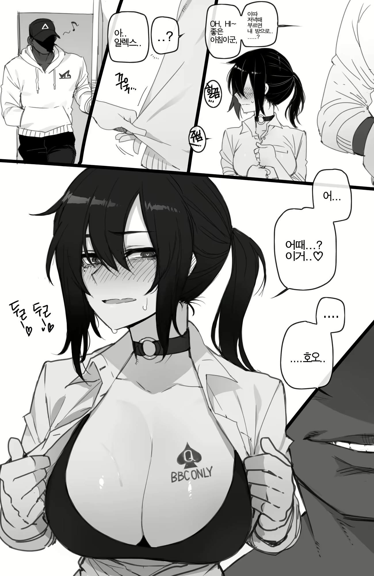 Content 1955785 - 7 페이지