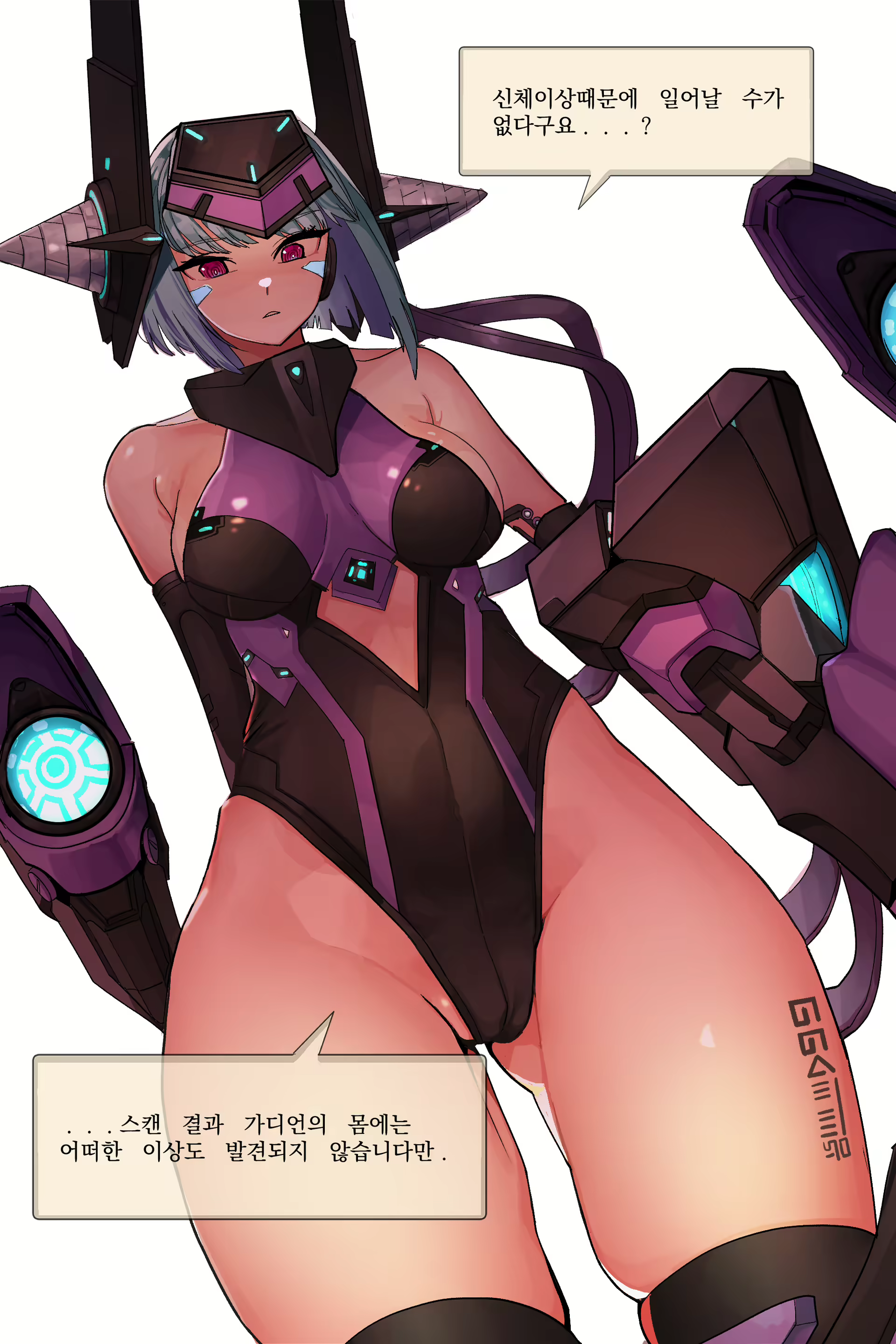 Content 1955807 - 2 페이지