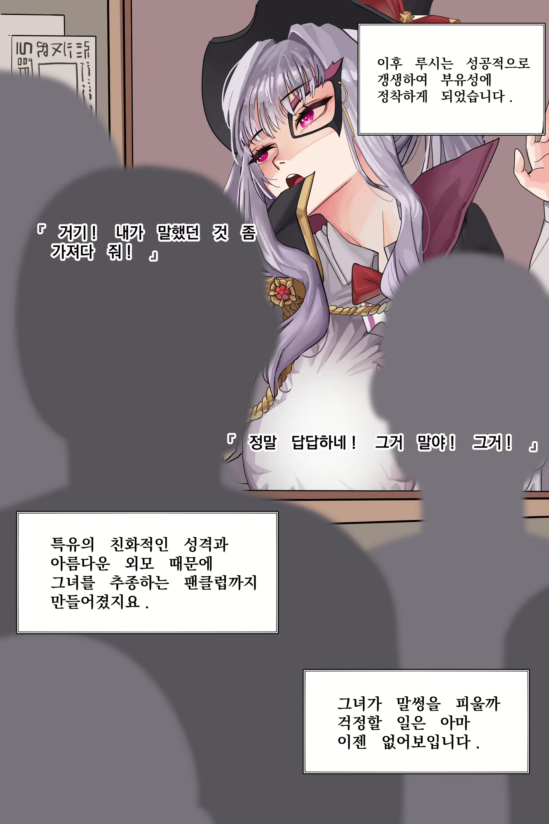 Content 1955811 - 20 페이지