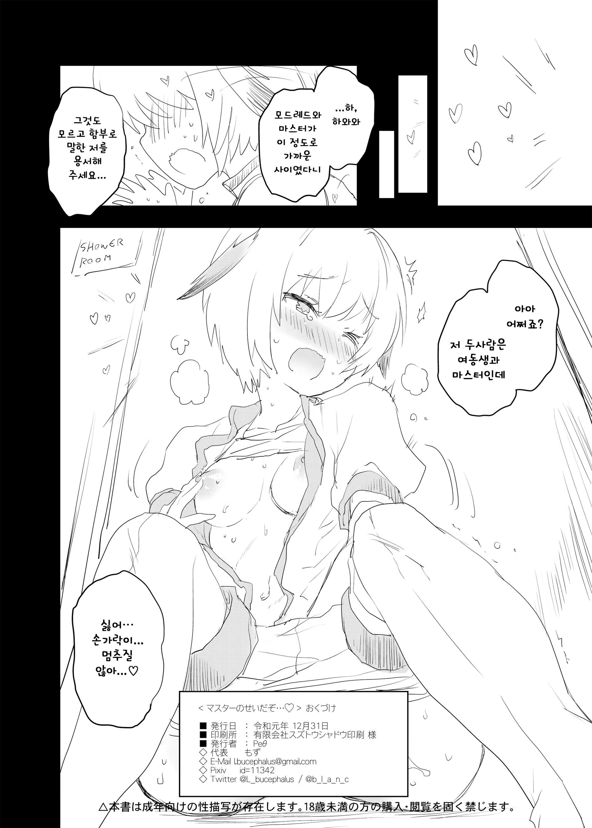 Content 1955896 - 21 페이지
