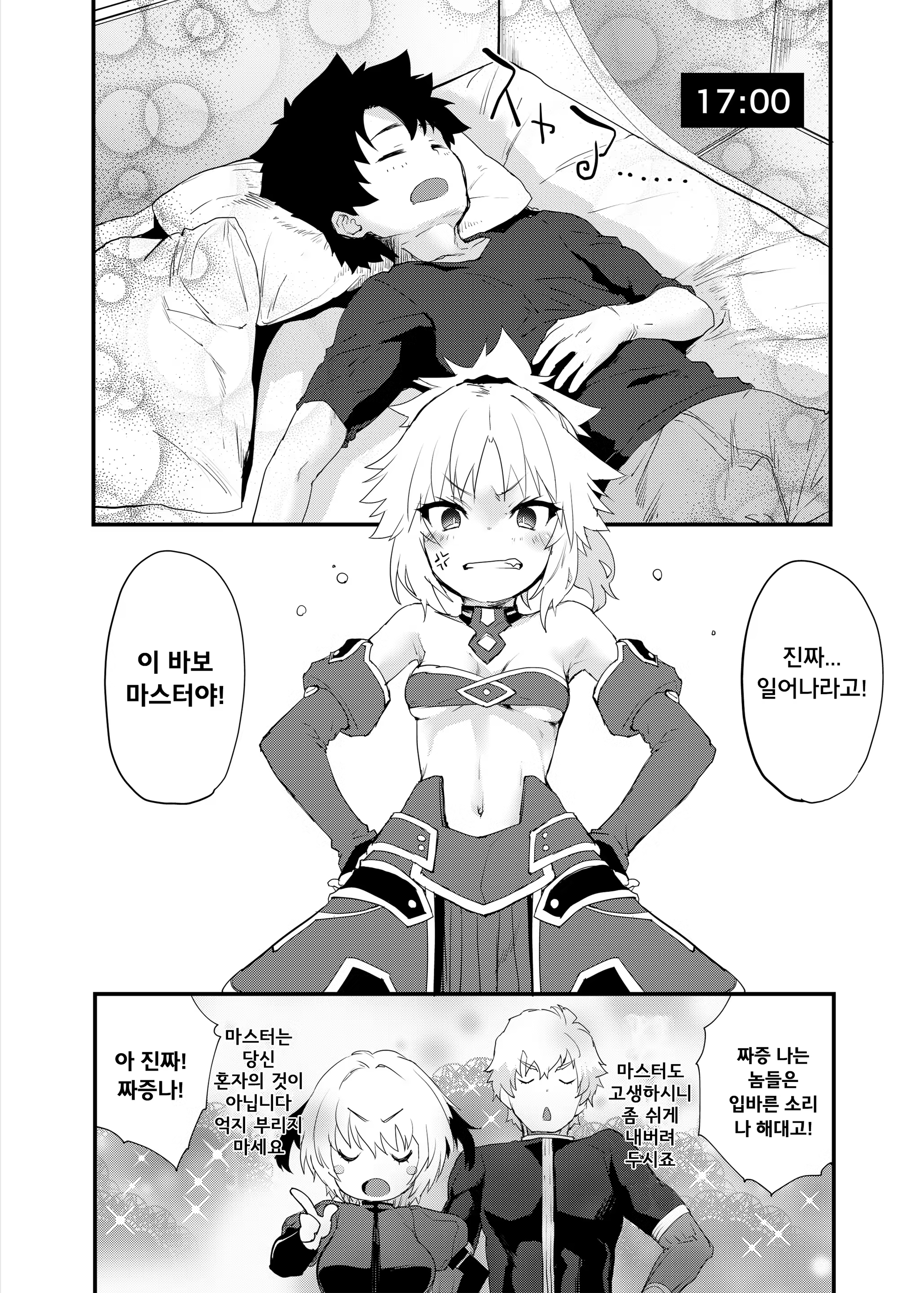 Content 1955896 - 3 페이지