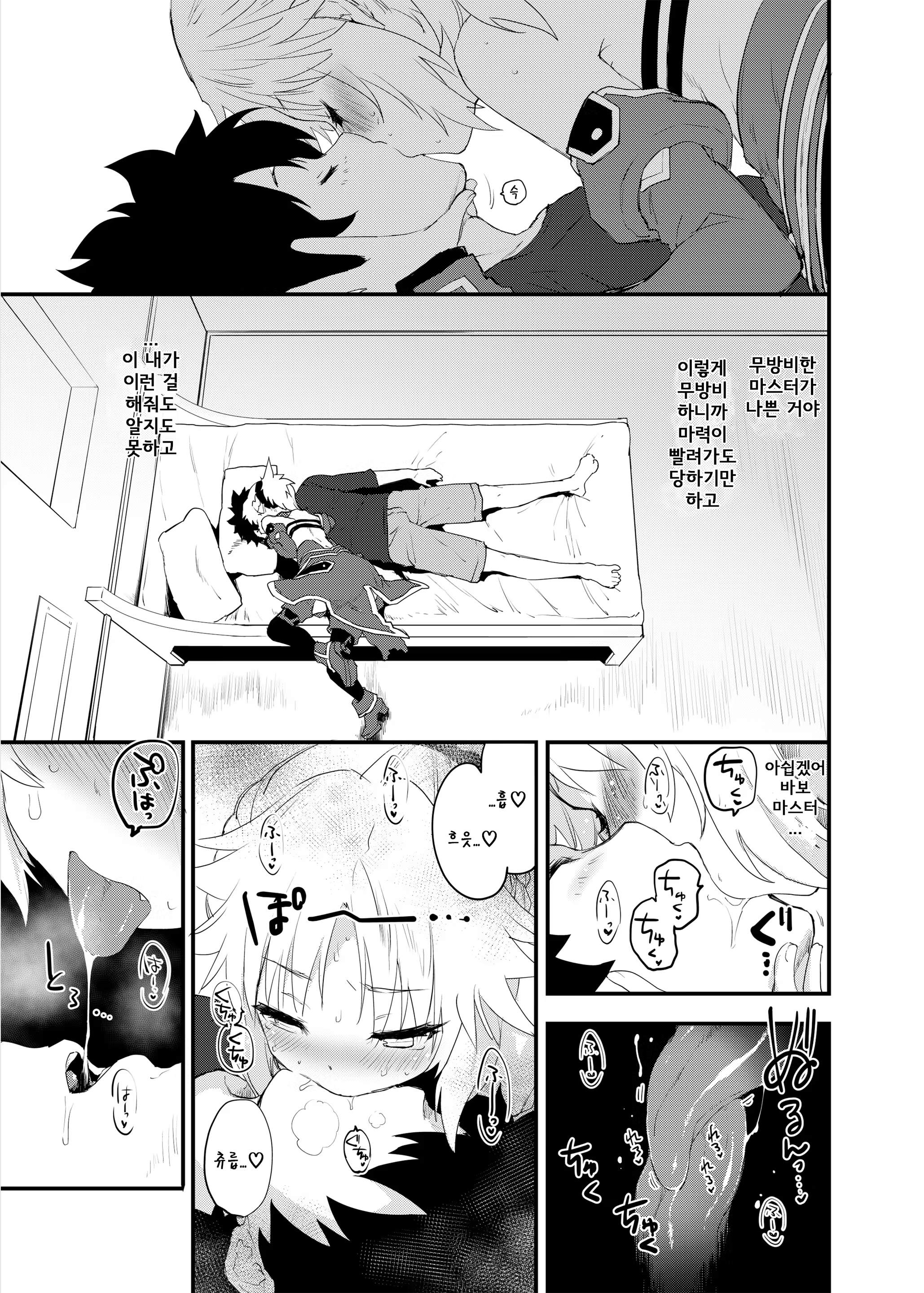 Content 1955896 - 6 페이지