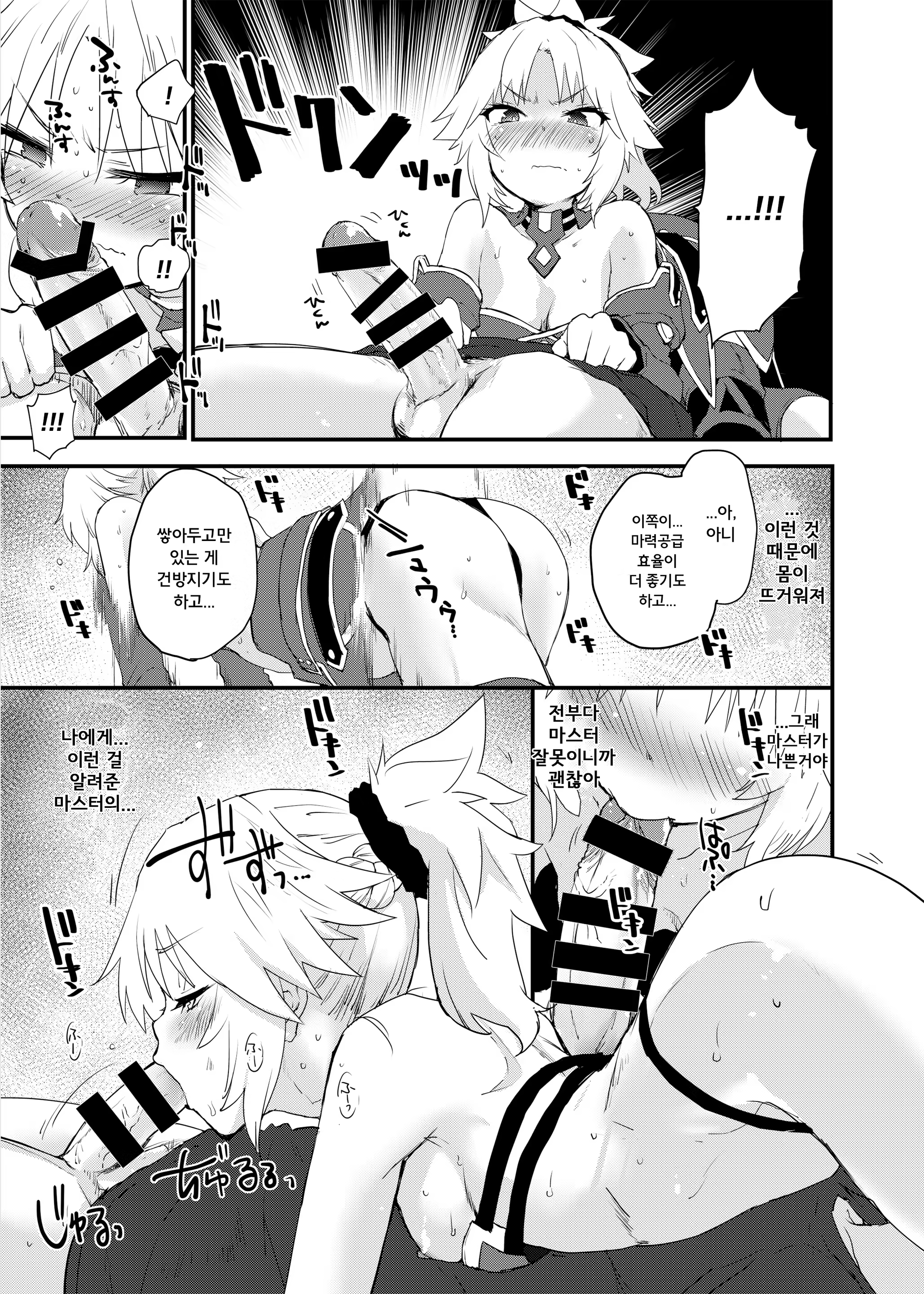 Content 1955896 - 8 페이지