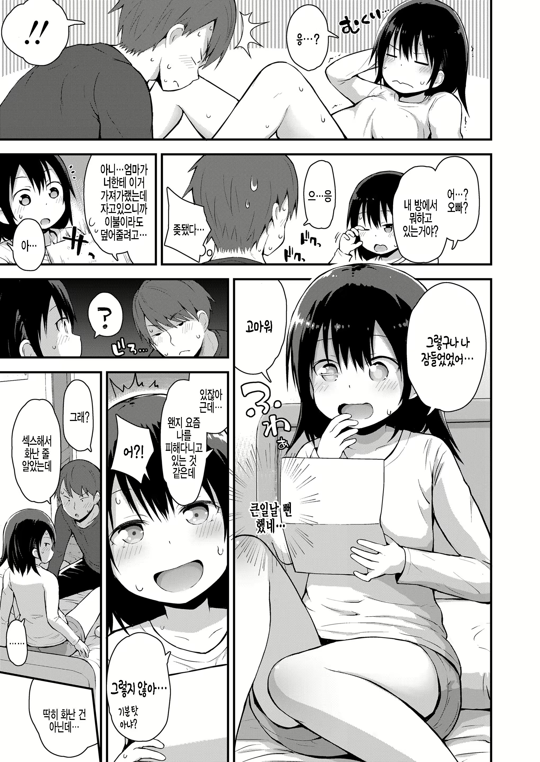 Content 1955997 - 5 페이지