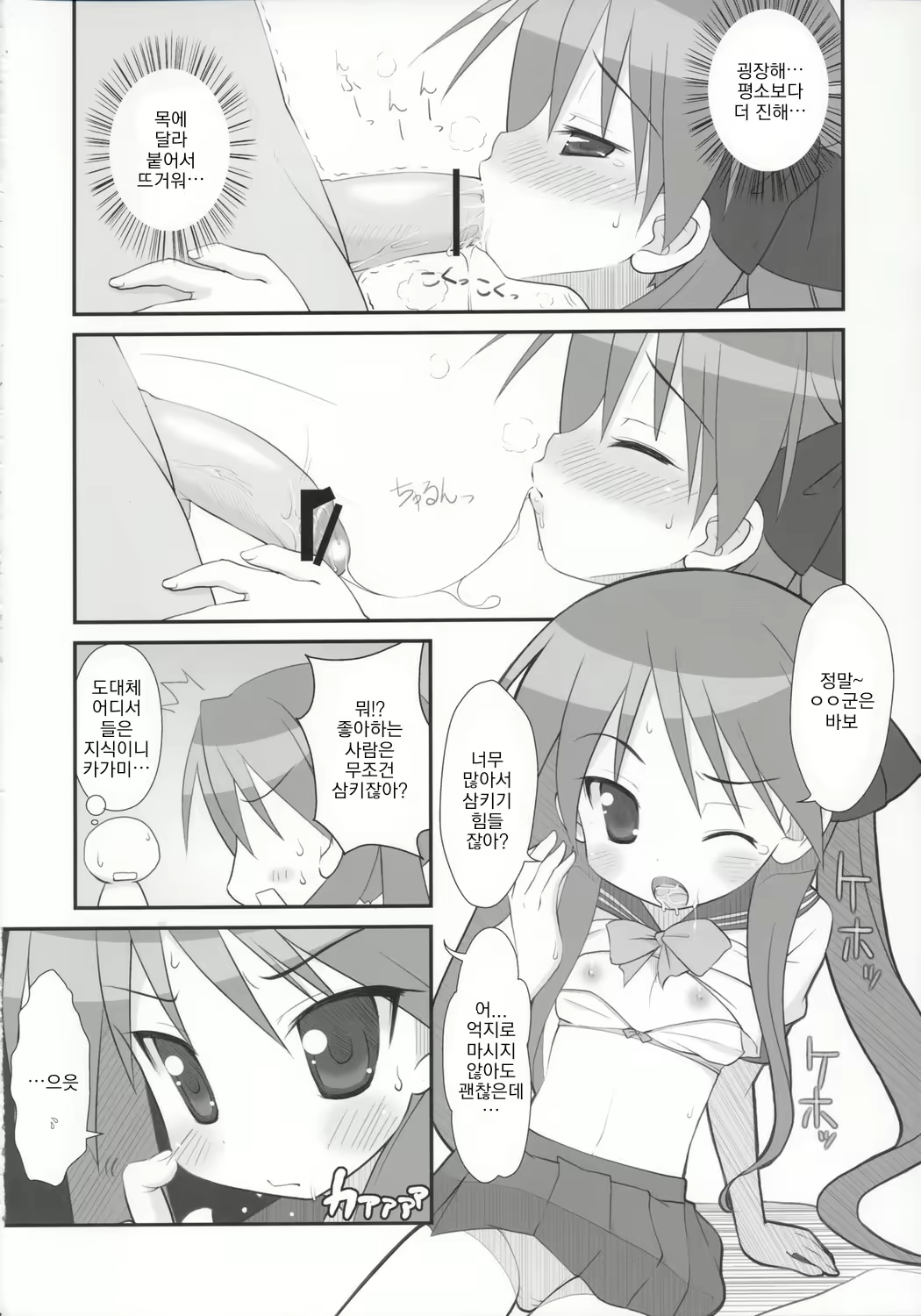 Content 1956181 - 11 페이지
