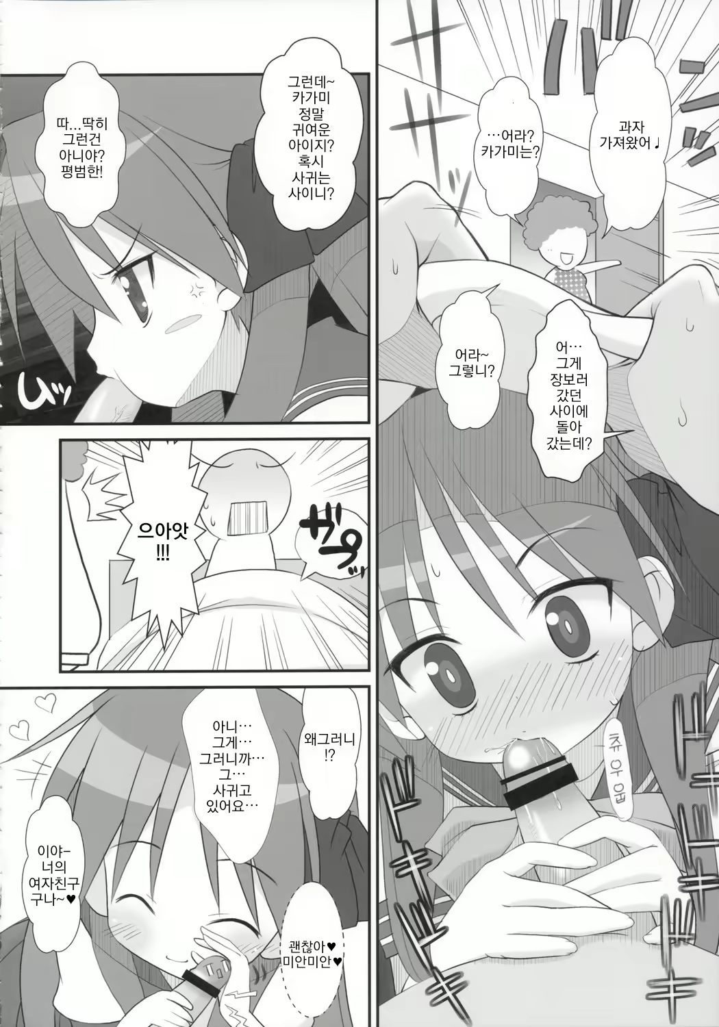Content 1956181 - 13 페이지