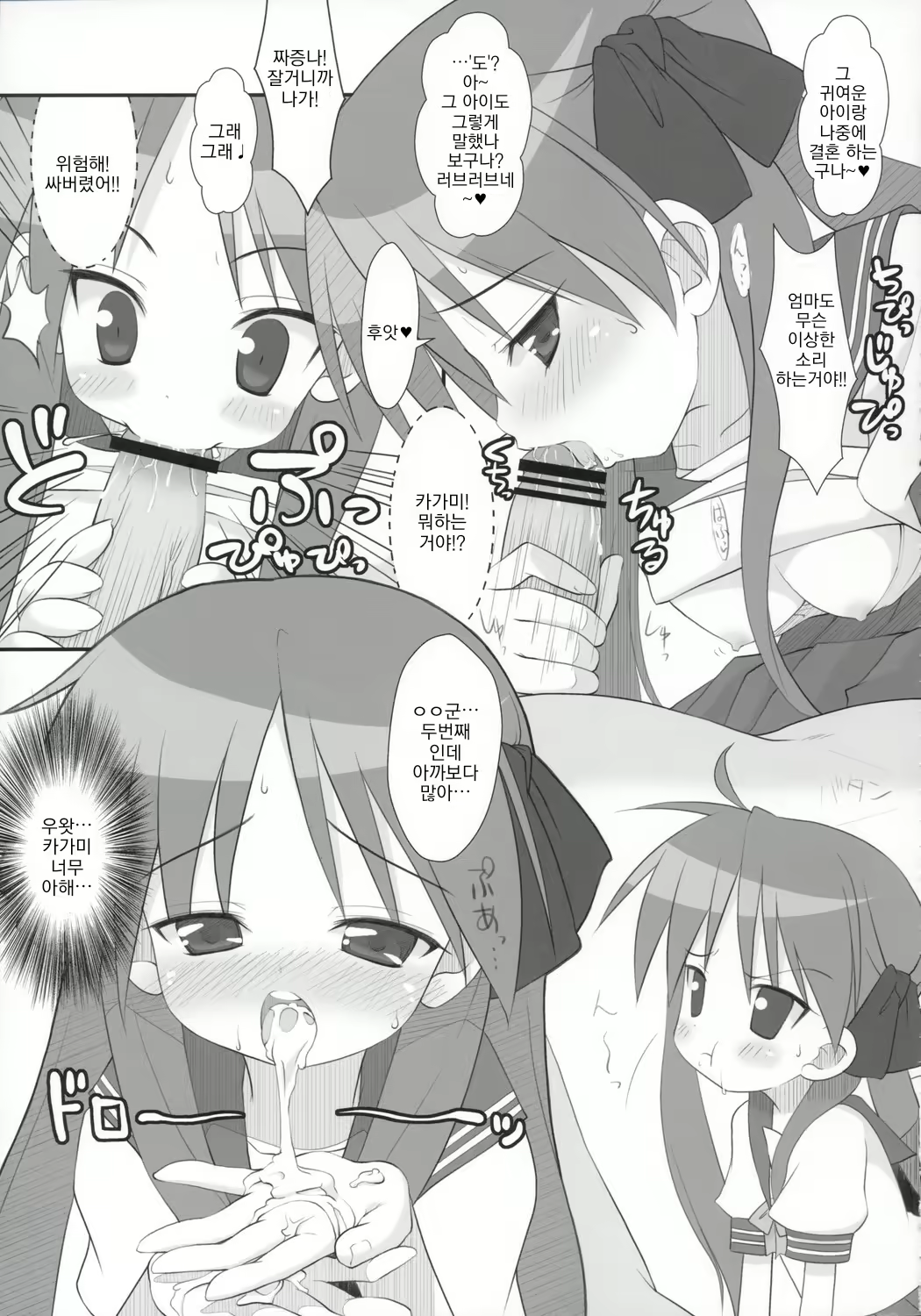 Content 1956181 - 14 페이지