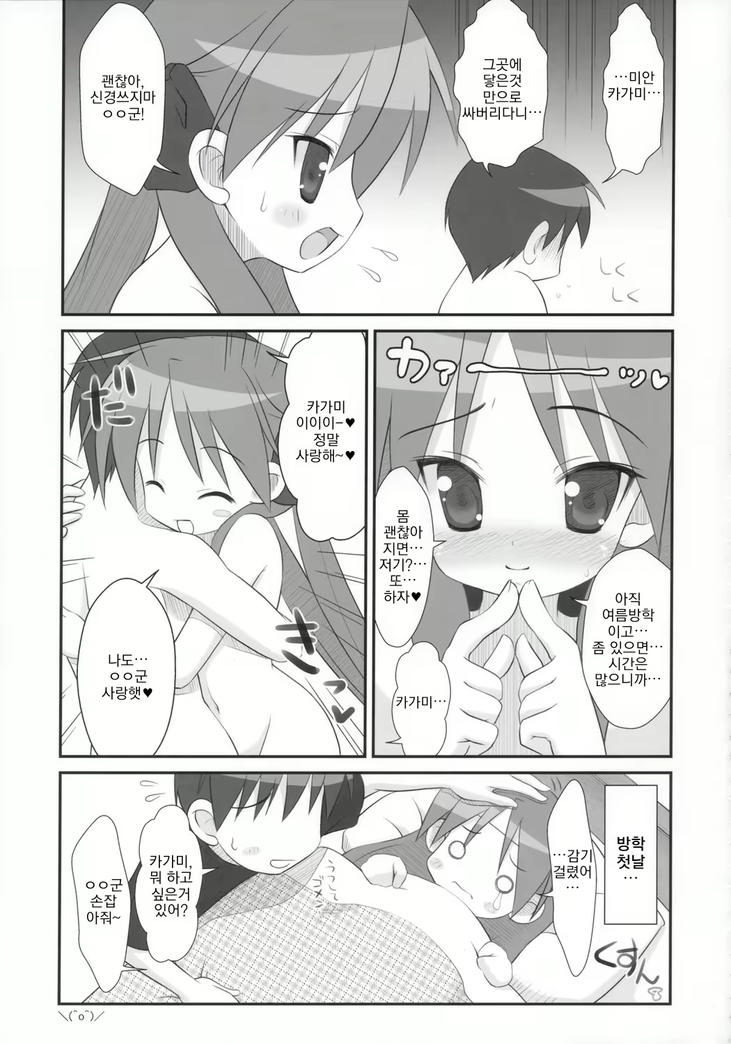 Content 1956181 - 18 페이지