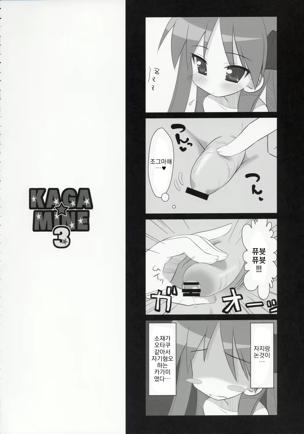 Content 1956181 - 19 페이지