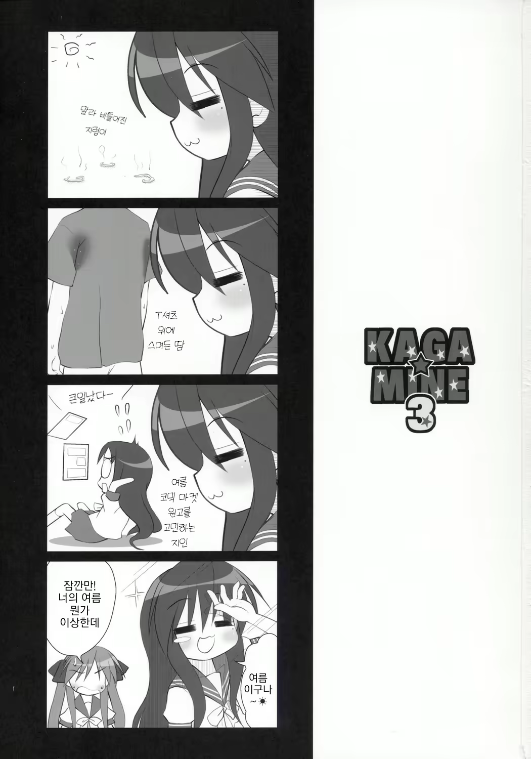 Content 1956181 - 2 페이지