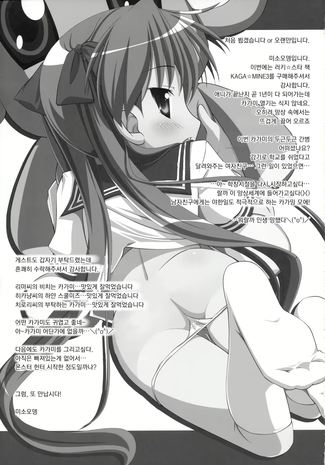 Content 1956181 - 24 페이지