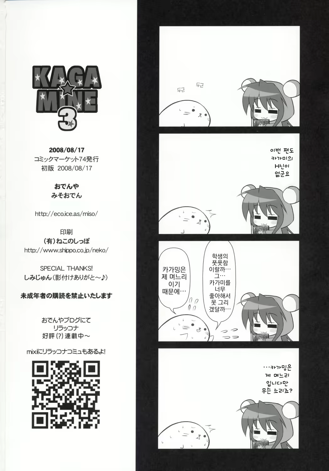 Content 1956181 - 25 페이지
