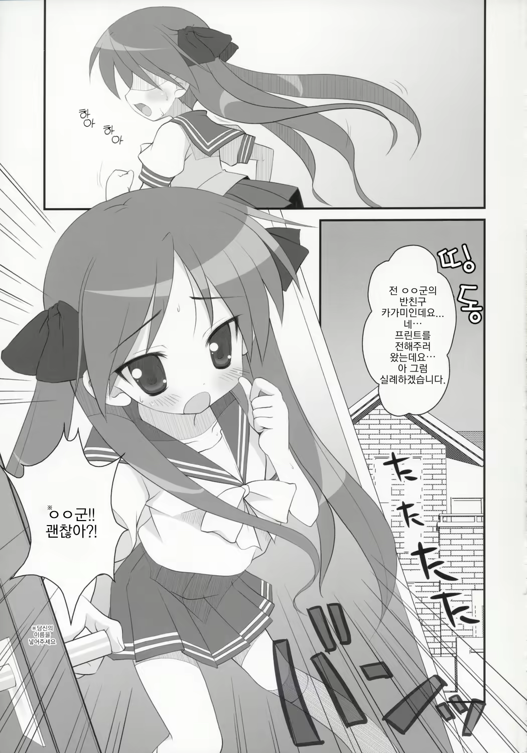 Content 1956181 - 4 페이지