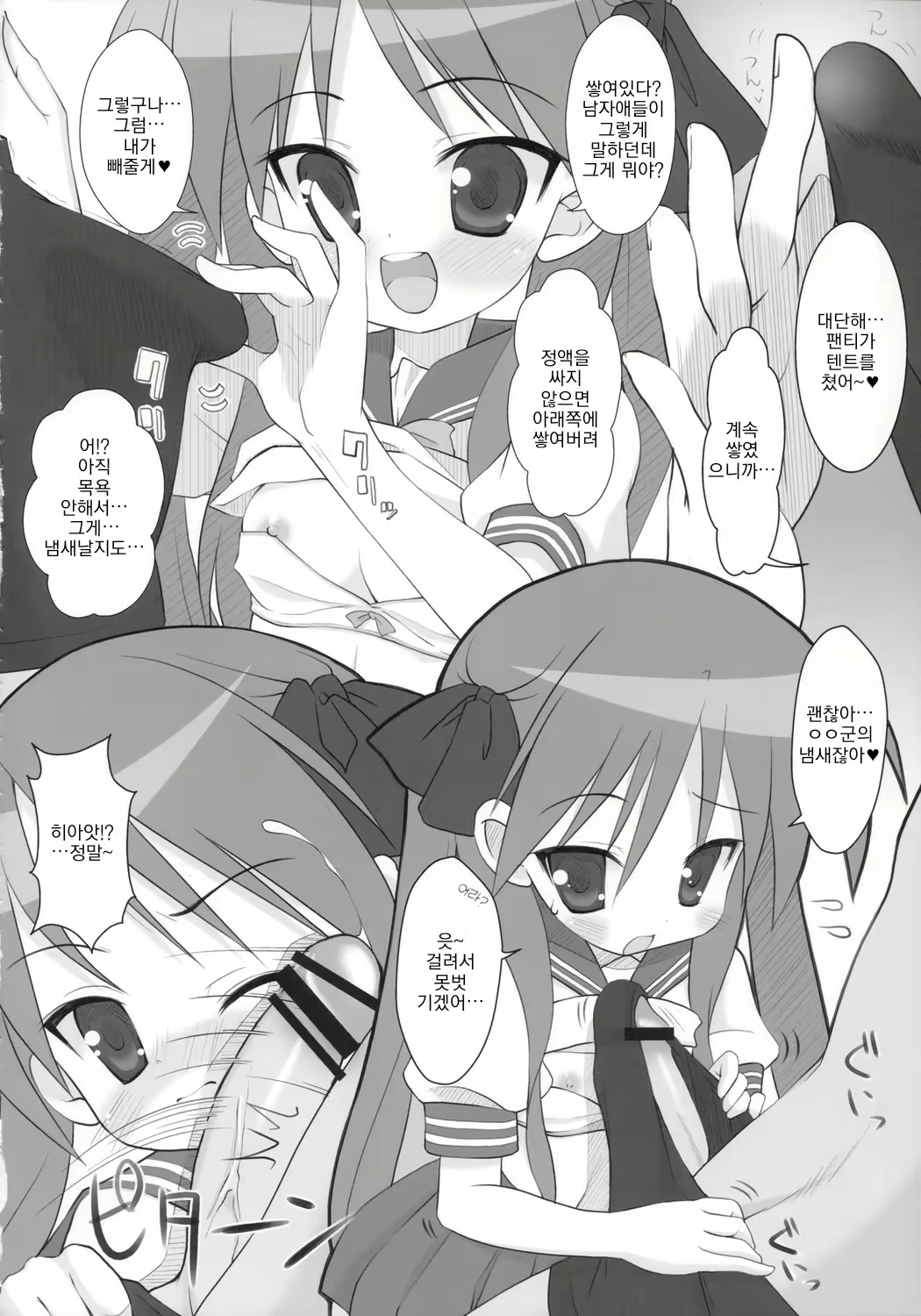 Content 1956181 - 9 페이지