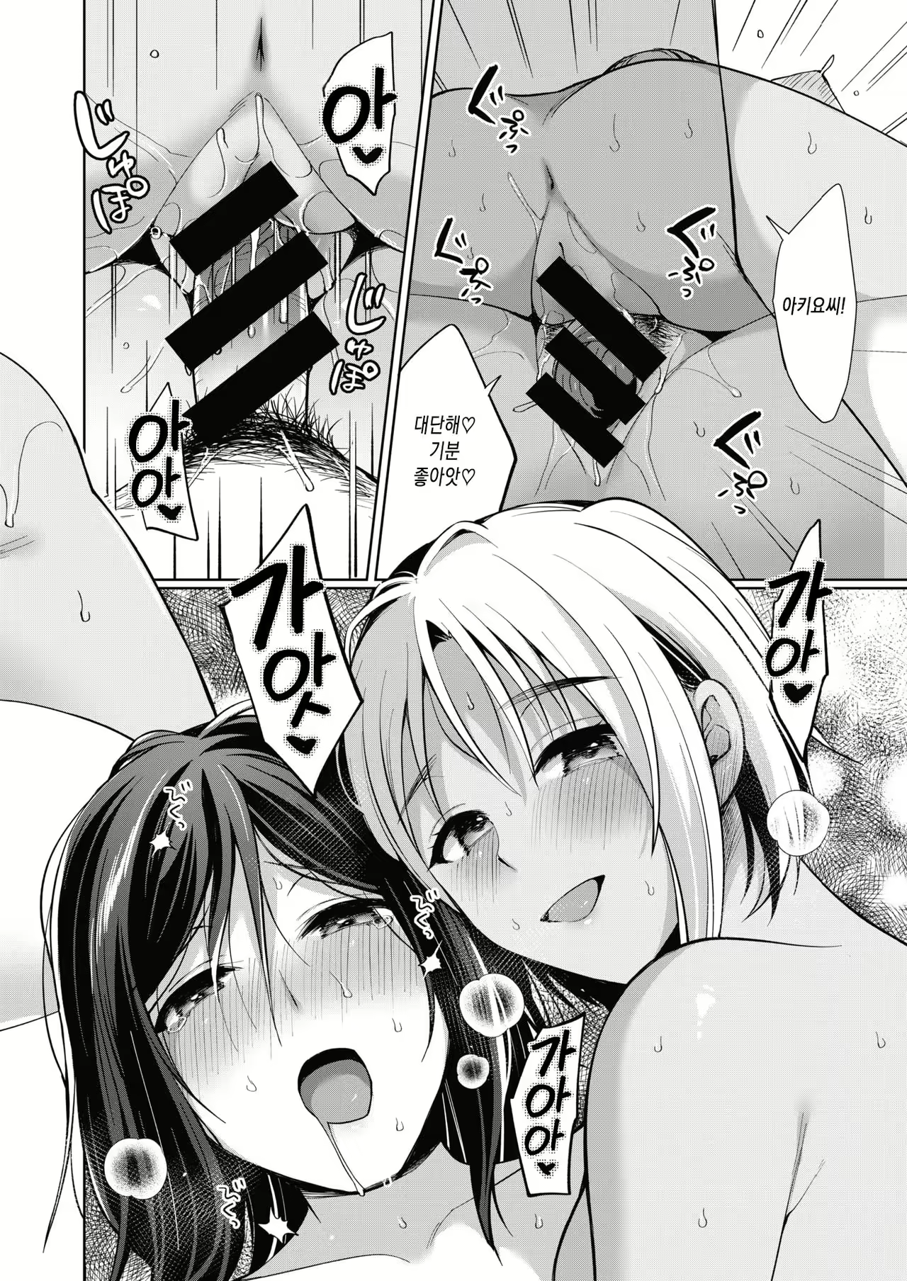 Content 1956357 - 14 페이지