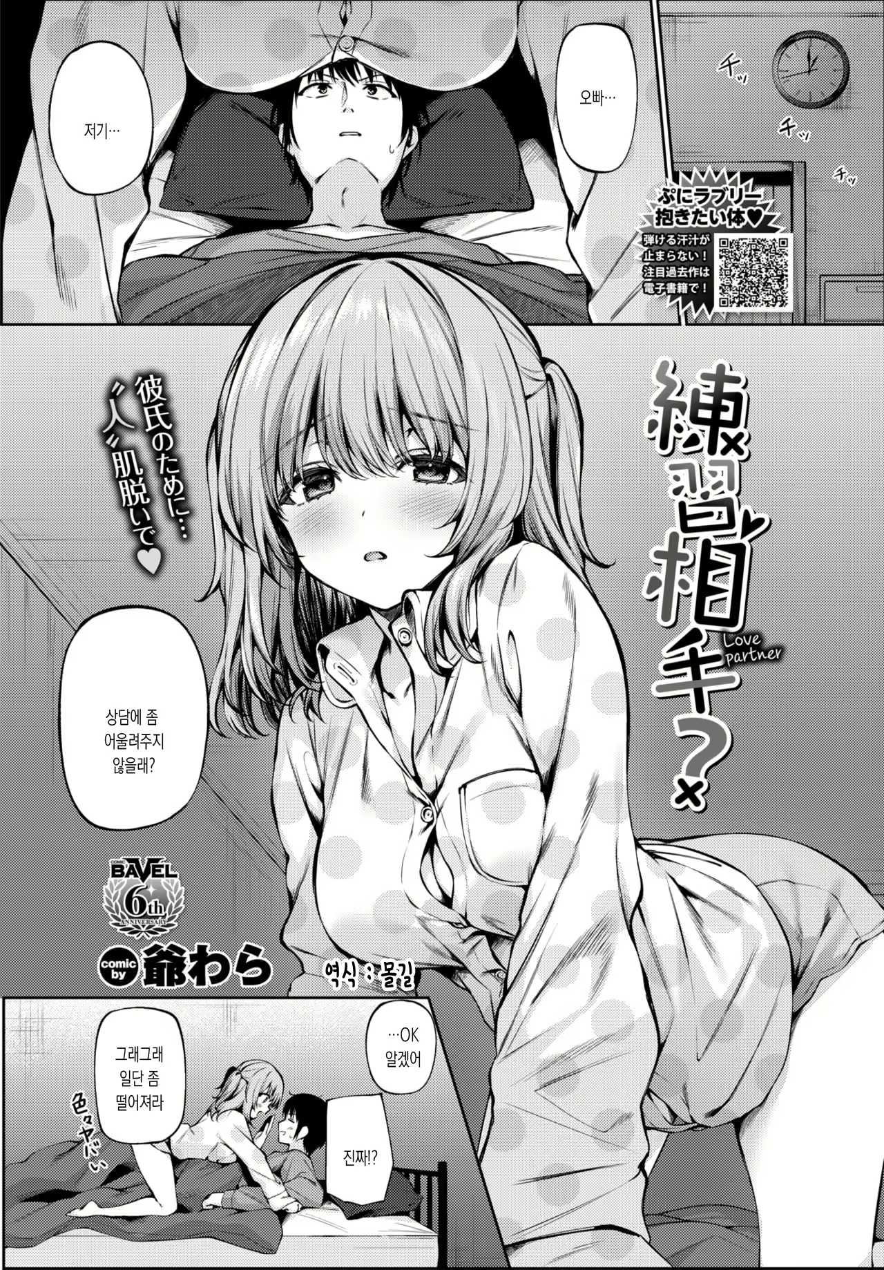 Content 1956681 - 1 페이지
