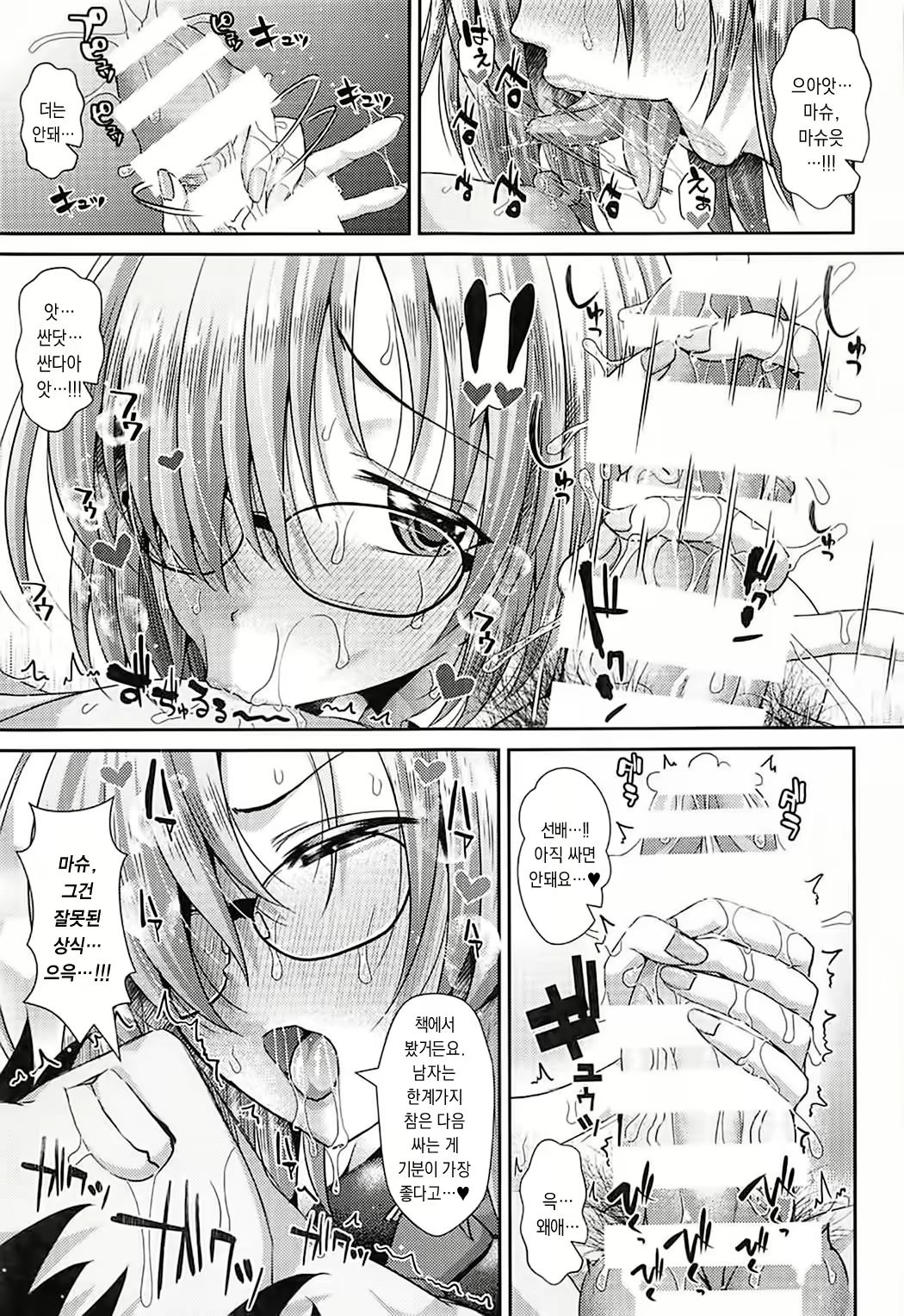 Content 1957469 - 12 페이지