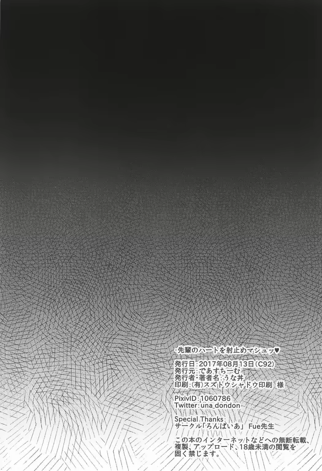 Content 1957469 - 3 페이지