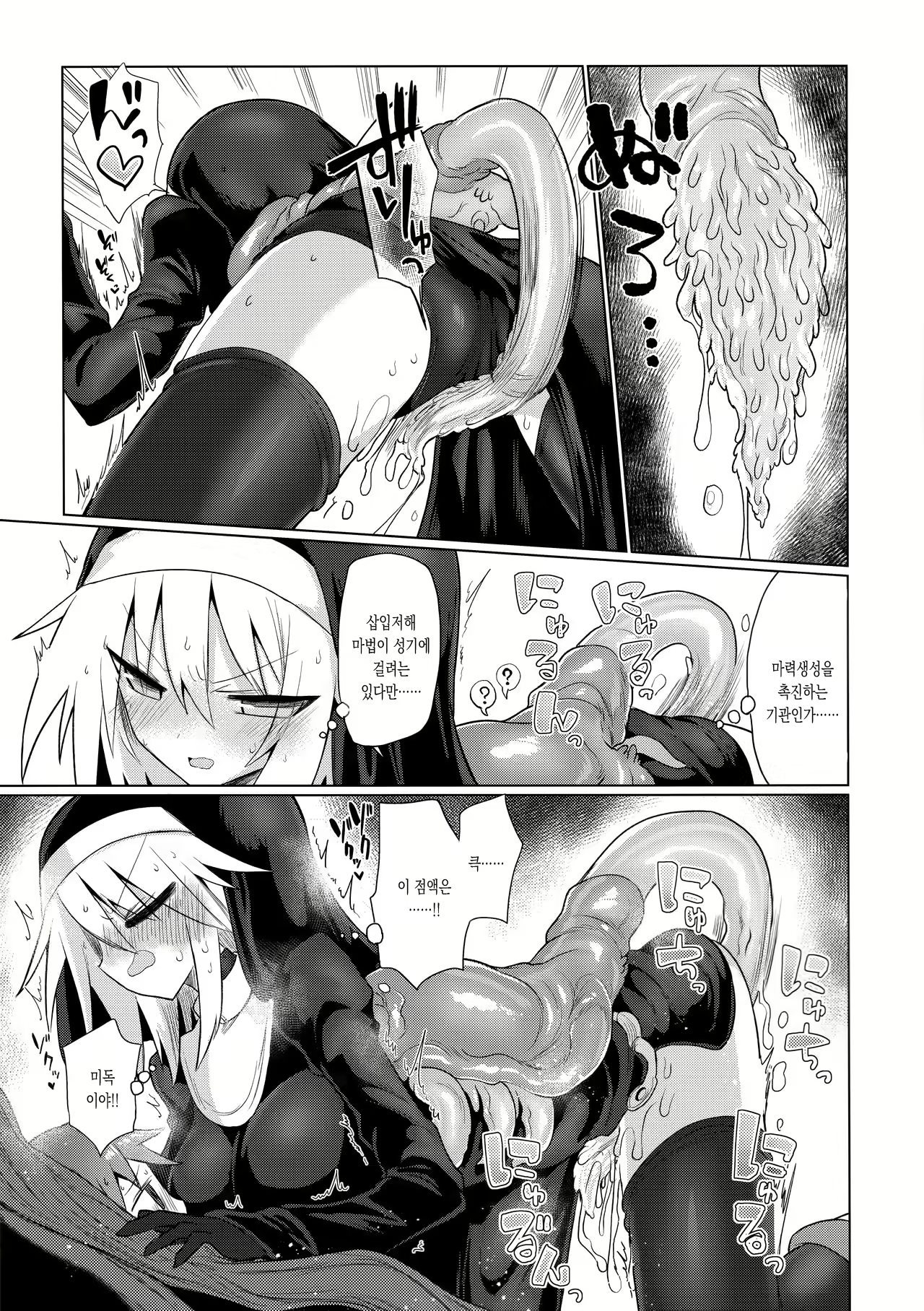 Content 1957642 - 13 페이지