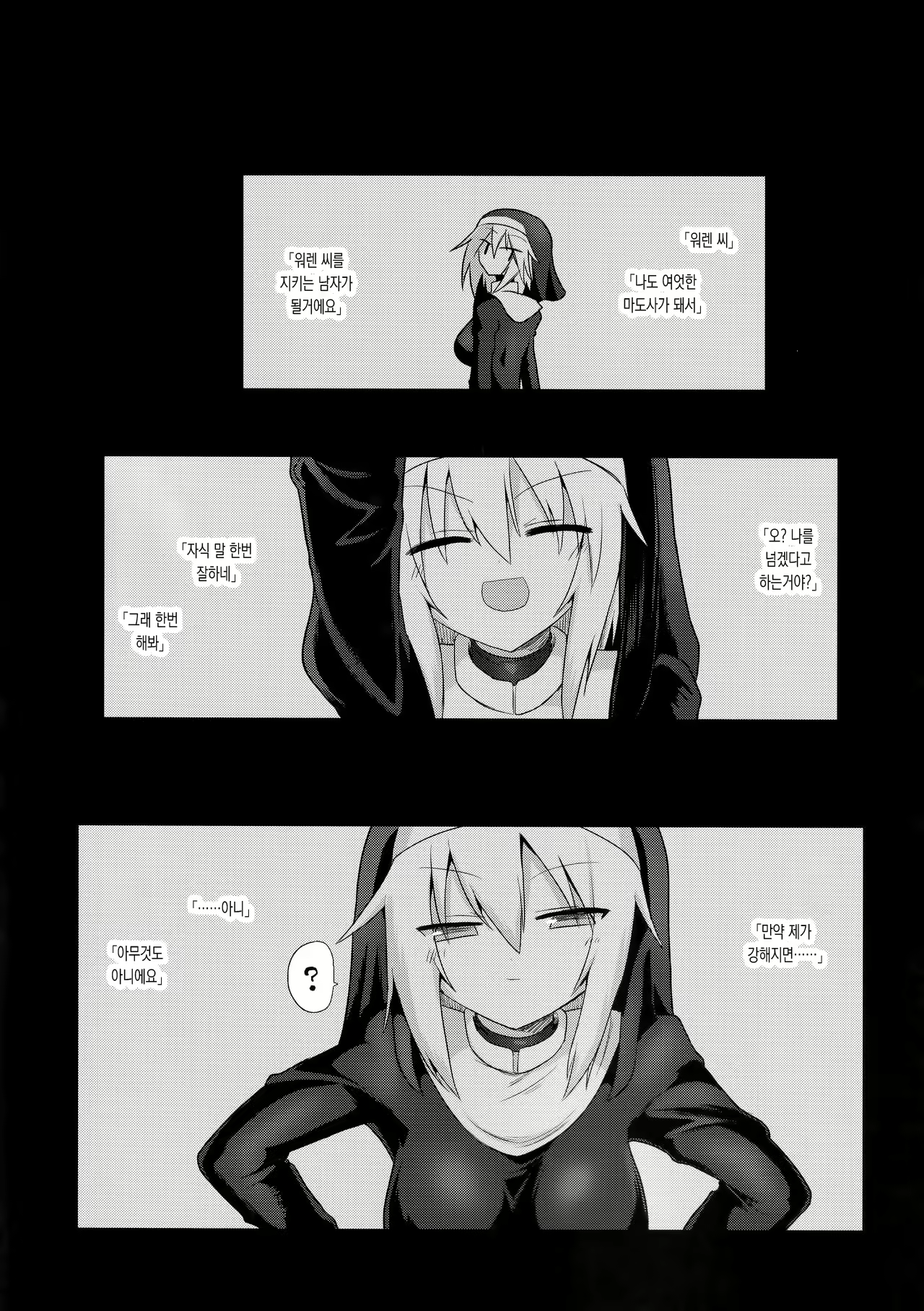 Content 1957642 - 15 페이지