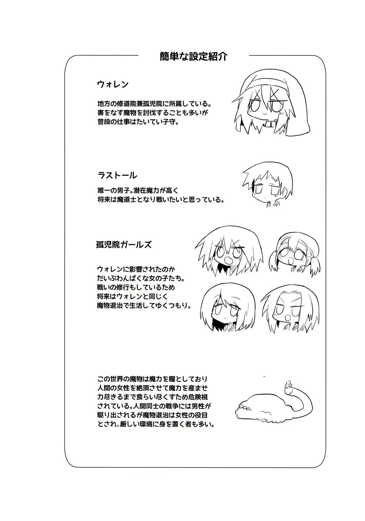 Content 1957642 - 4 페이지