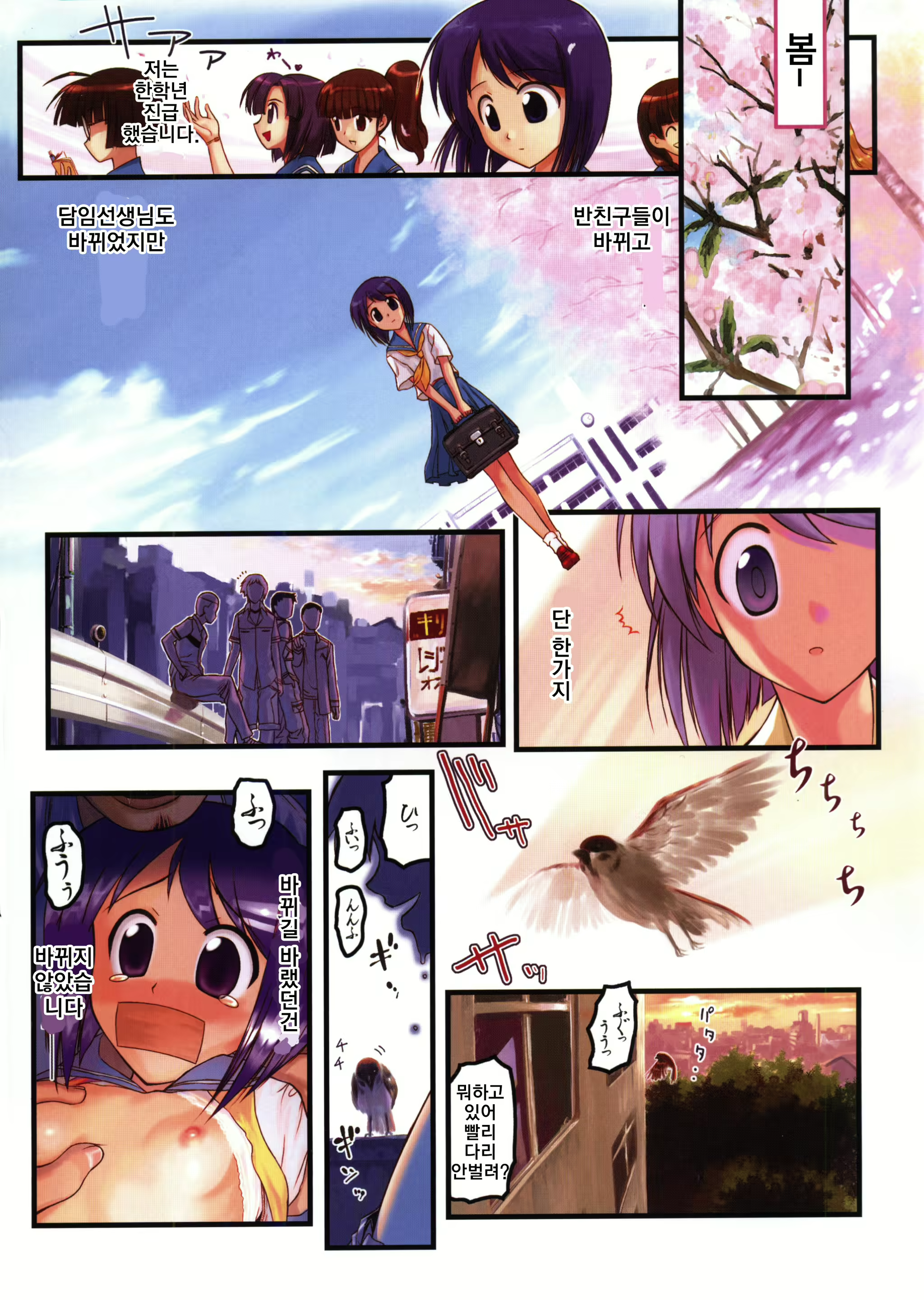 Content 1957846 - 4 페이지