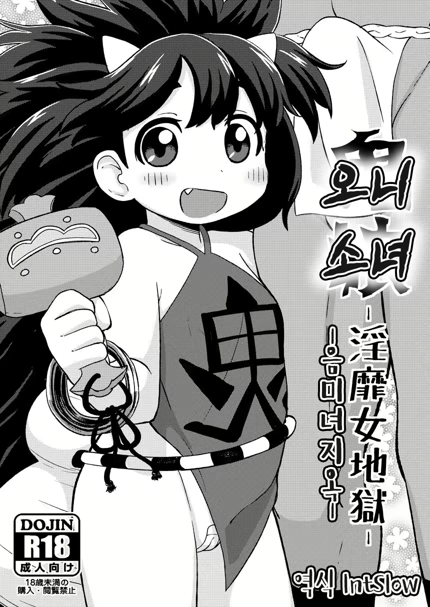 Content 1958126 - 1 페이지