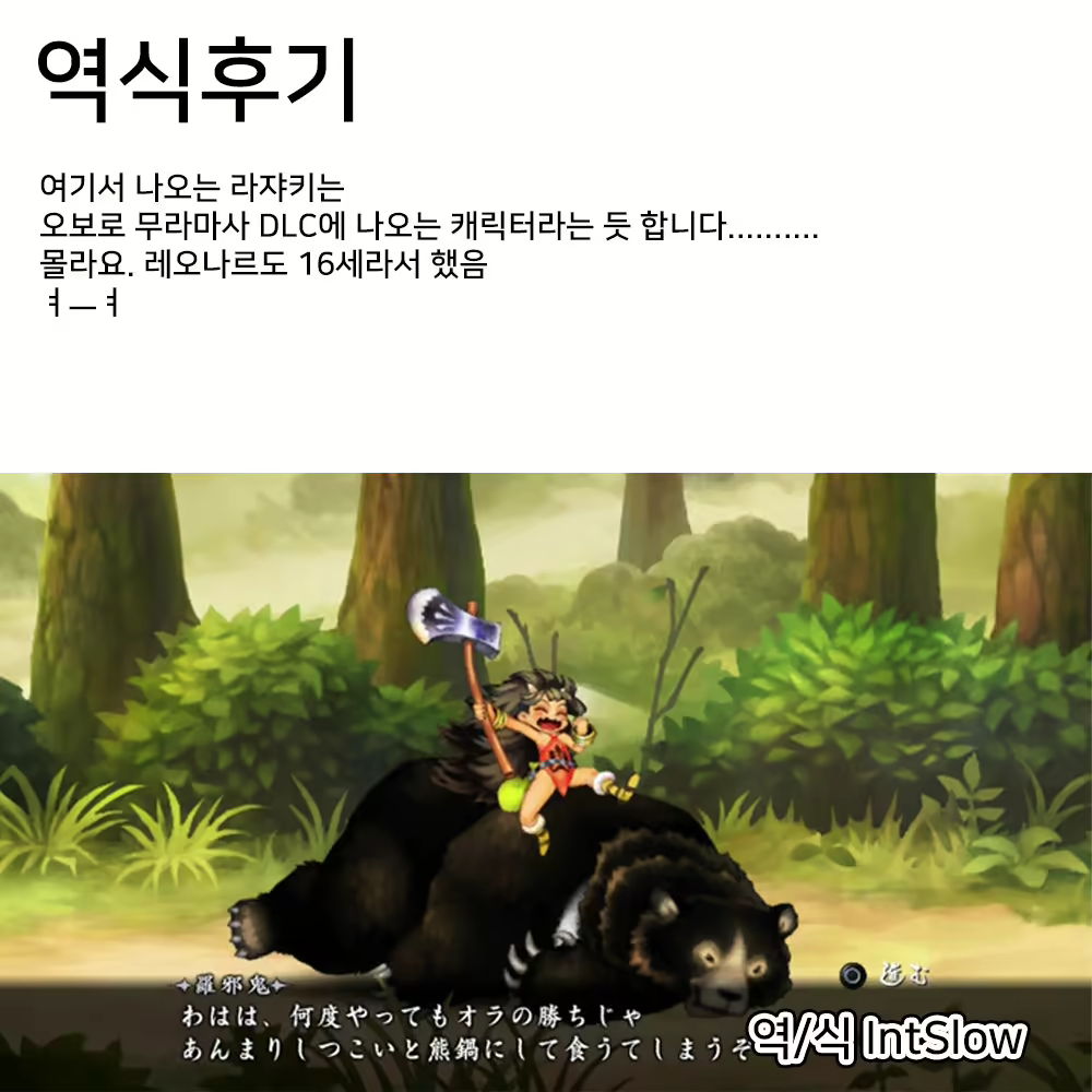 Content 1958126 - 11 페이지