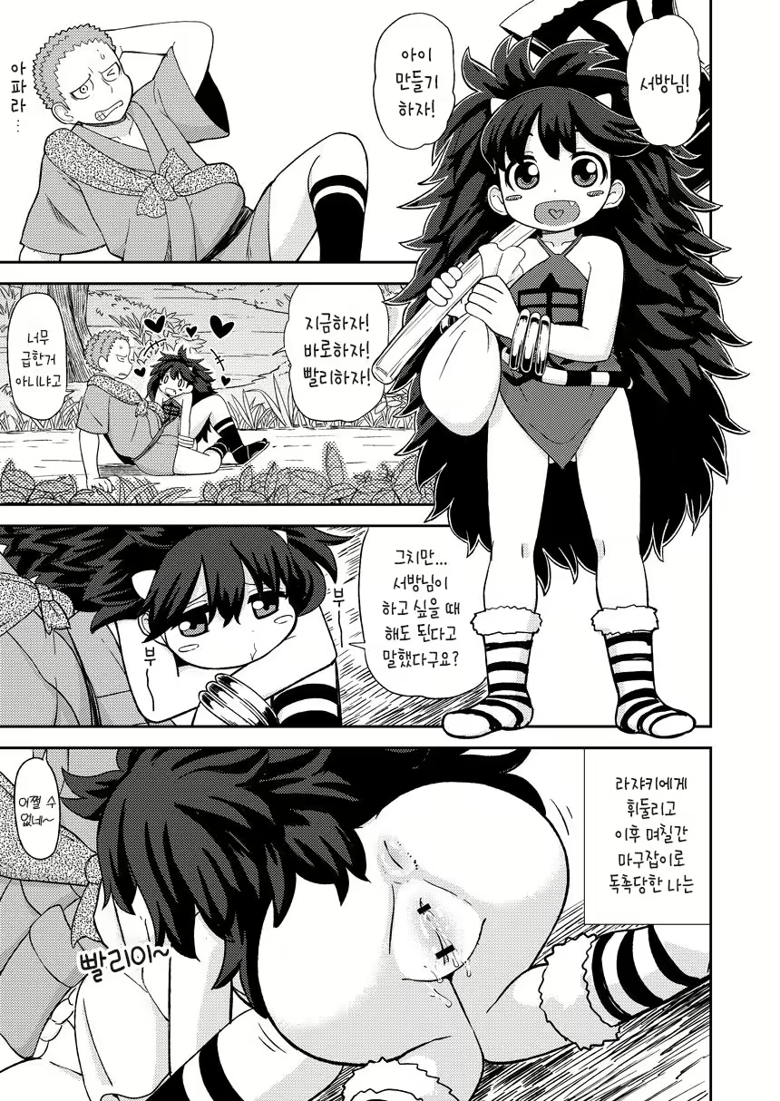 Content 1958126 - 2 페이지