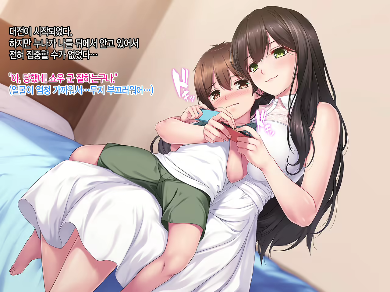 Content 1958473 - 11 페이지
