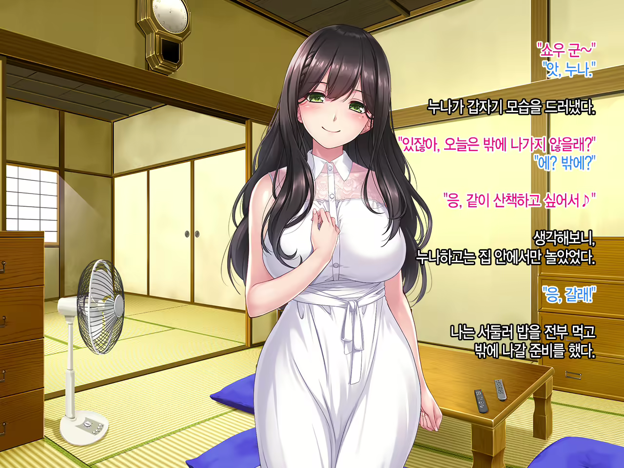 Content 1958473 - 110 페이지
