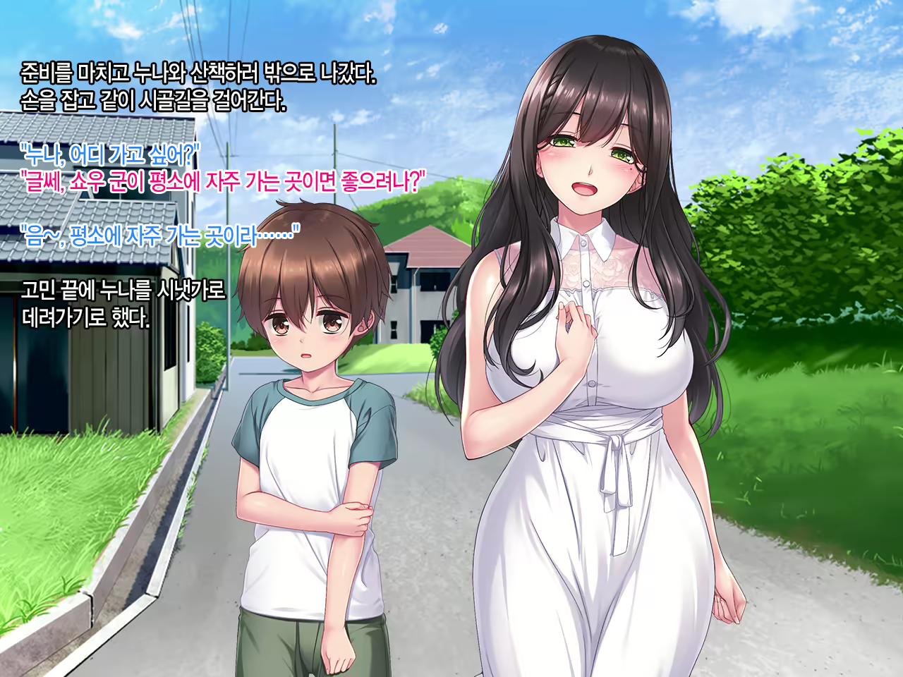 Content 1958473 - 111 페이지