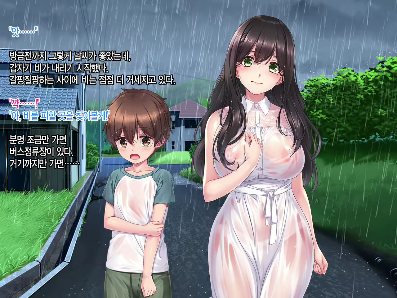 Content 1958473 - 114 페이지