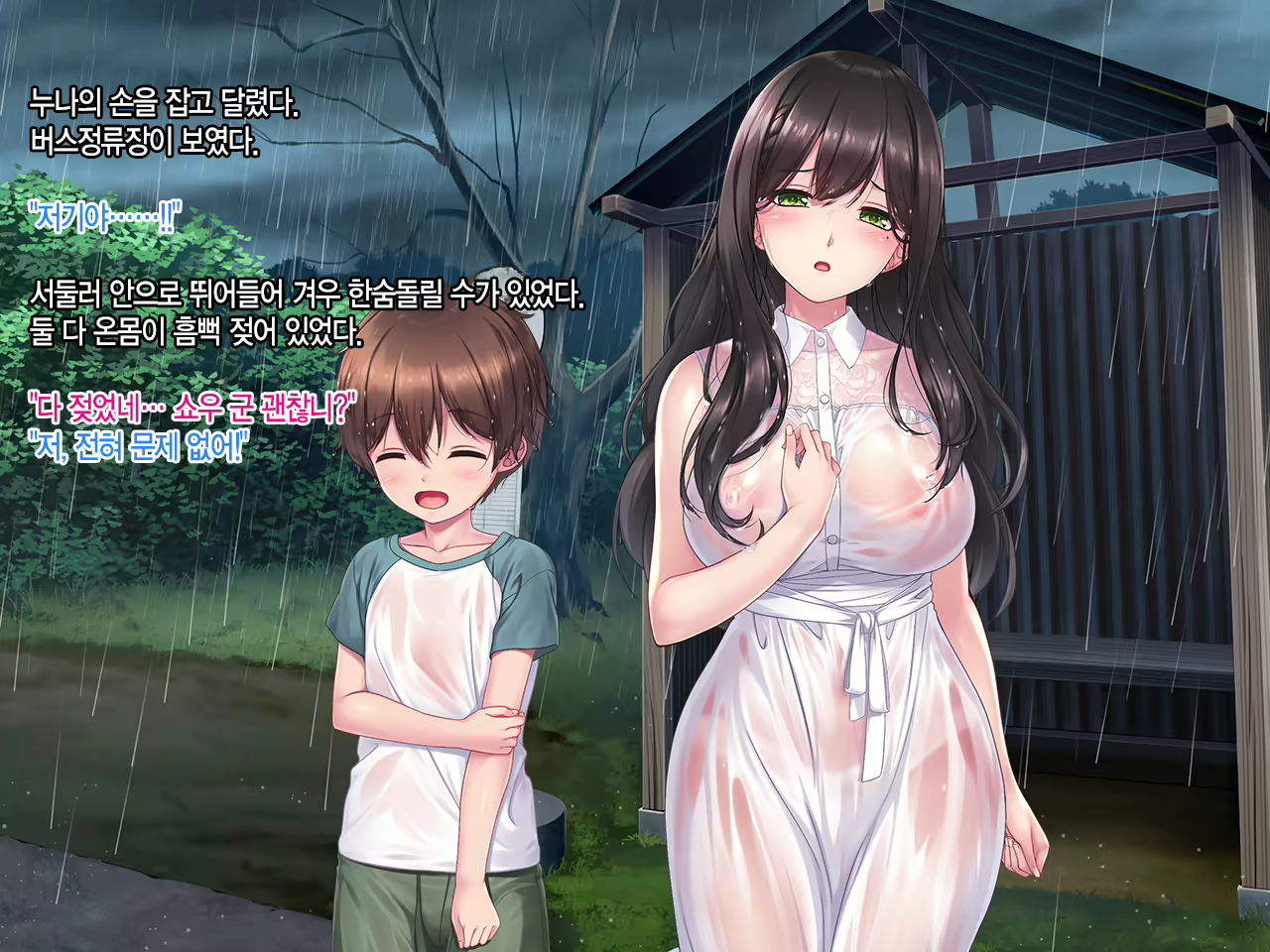 Content 1958473 - 115 페이지