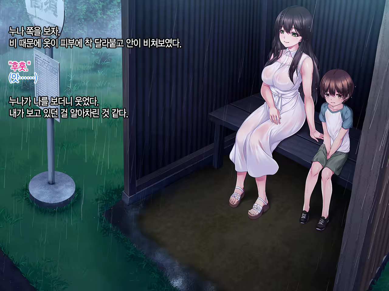 Content 1958473 - 117 페이지