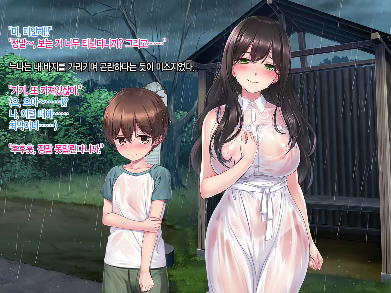 Content 1958473 - 118 페이지