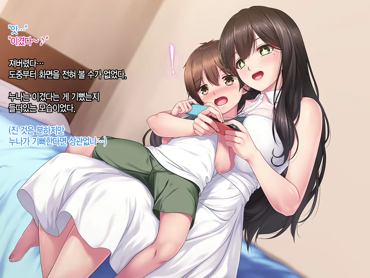 Content 1958473 - 13 페이지
