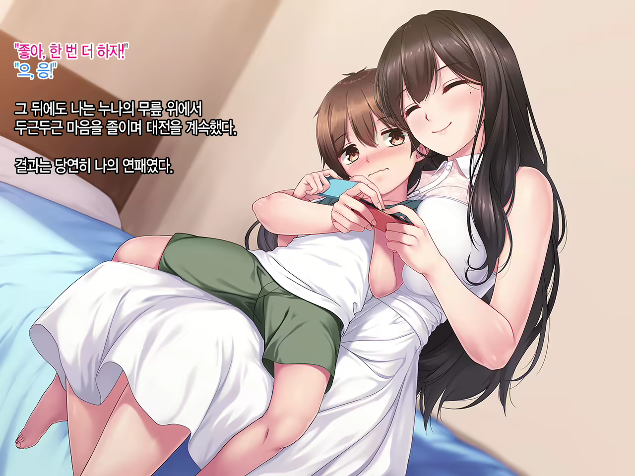 Content 1958473 - 14 페이지