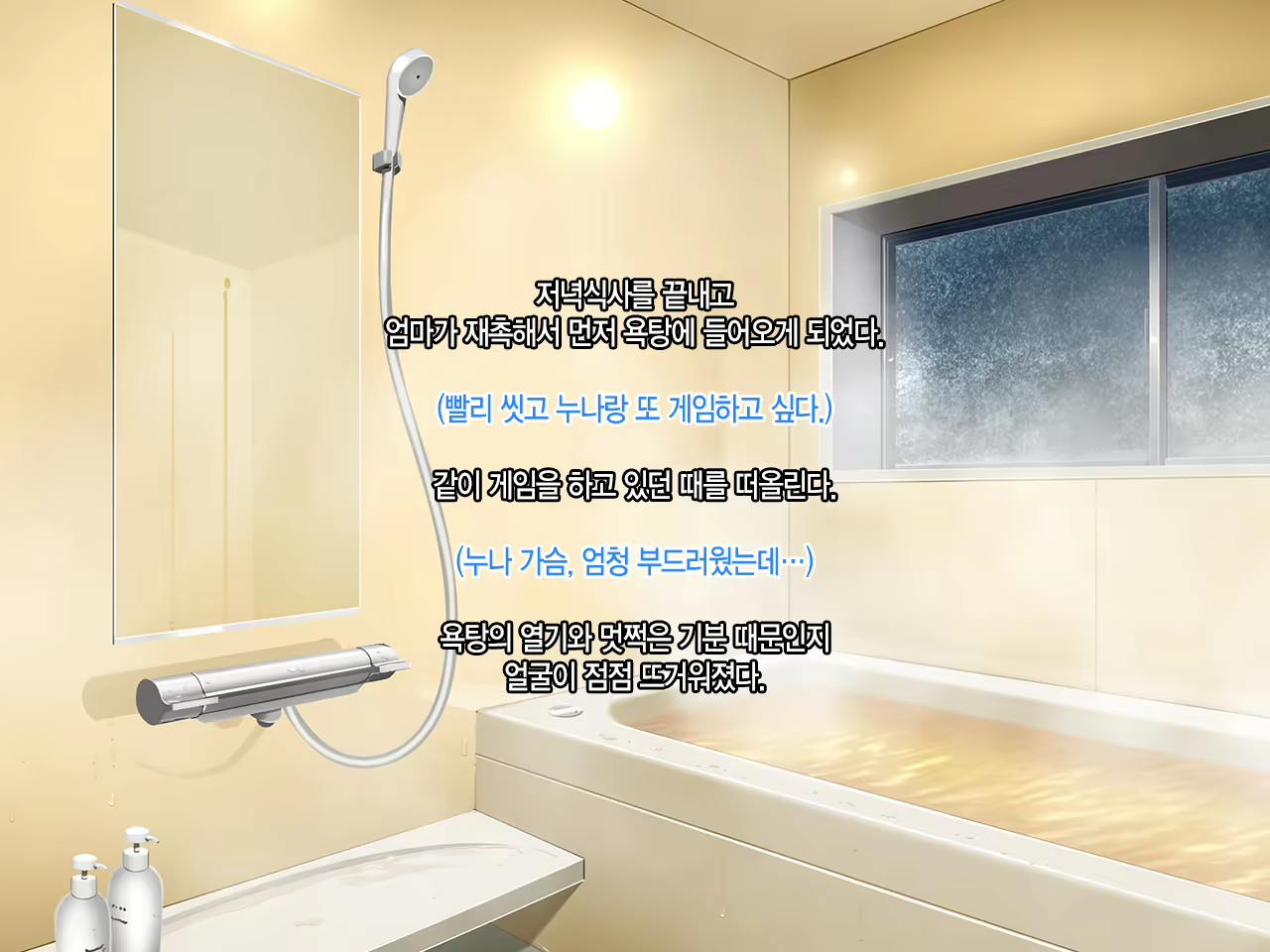 Content 1958473 - 16 페이지