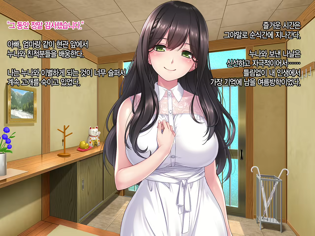 Content 1958473 - 172 페이지