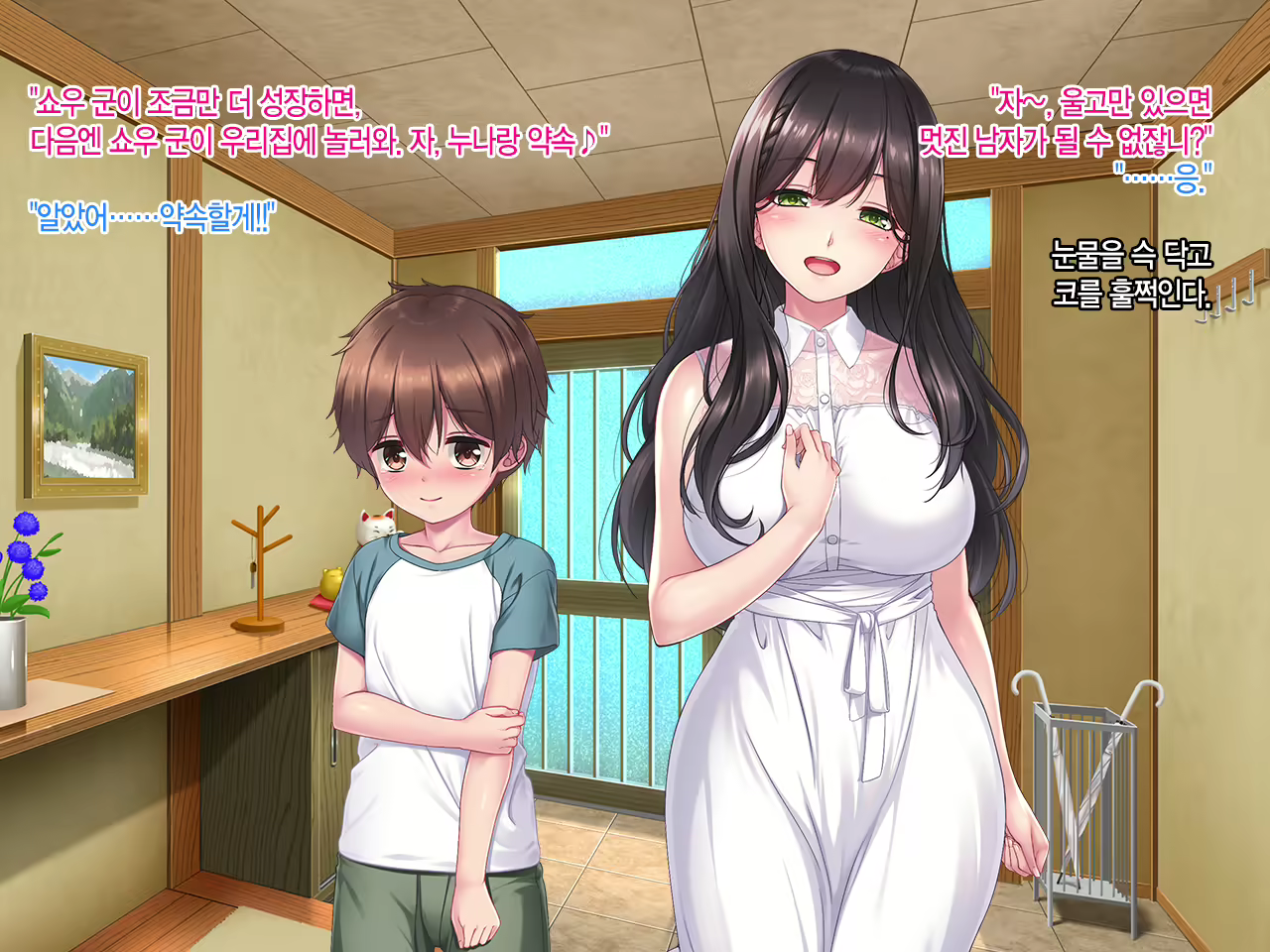 Content 1958473 - 176 페이지