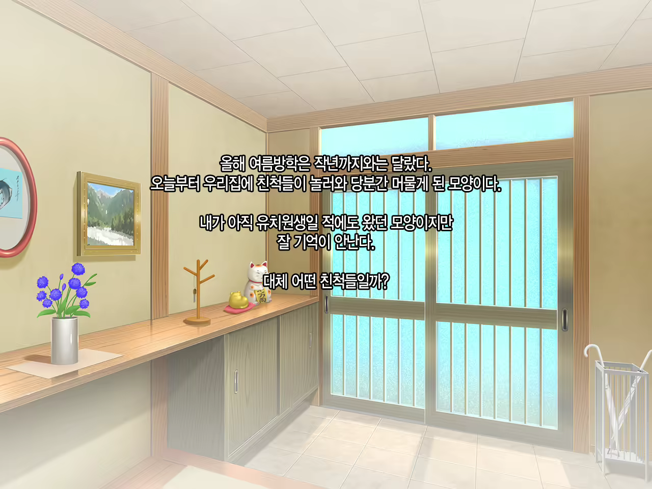 Content 1958473 - 2 페이지