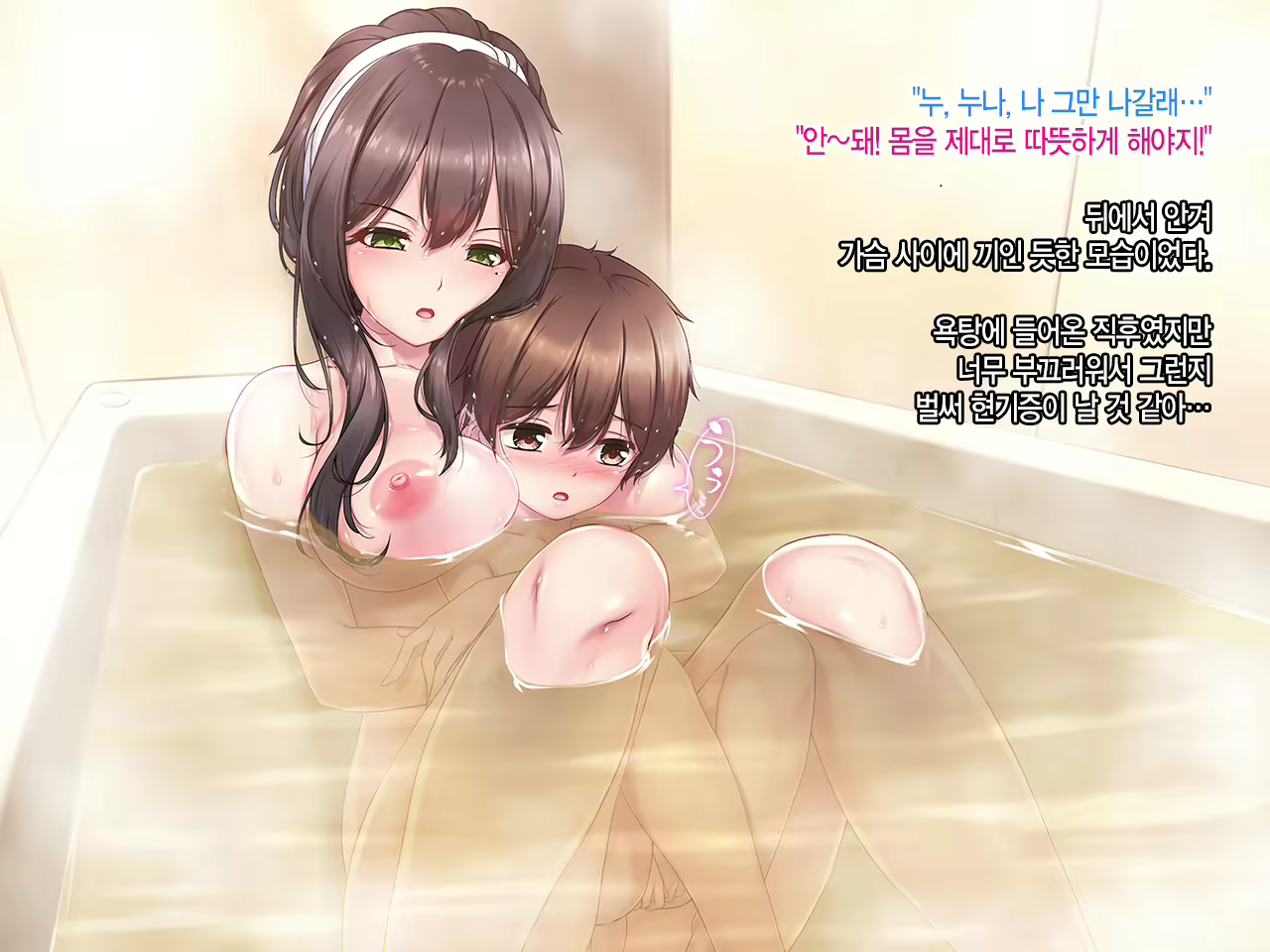 Content 1958473 - 23 페이지