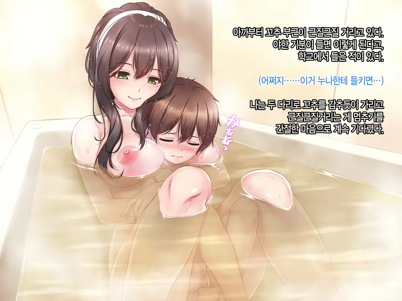 Content 1958473 - 24 페이지